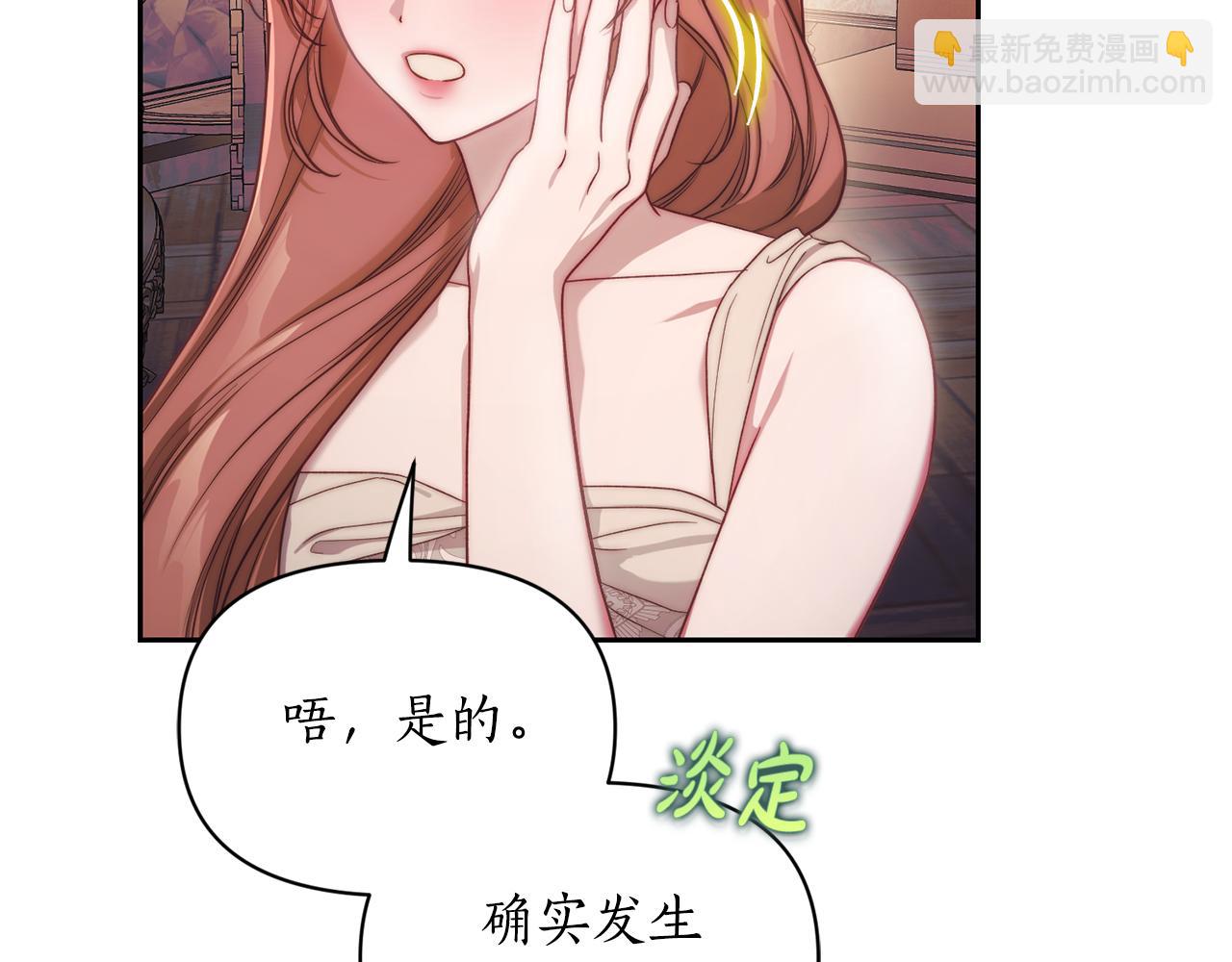 第152话 我相信你96
