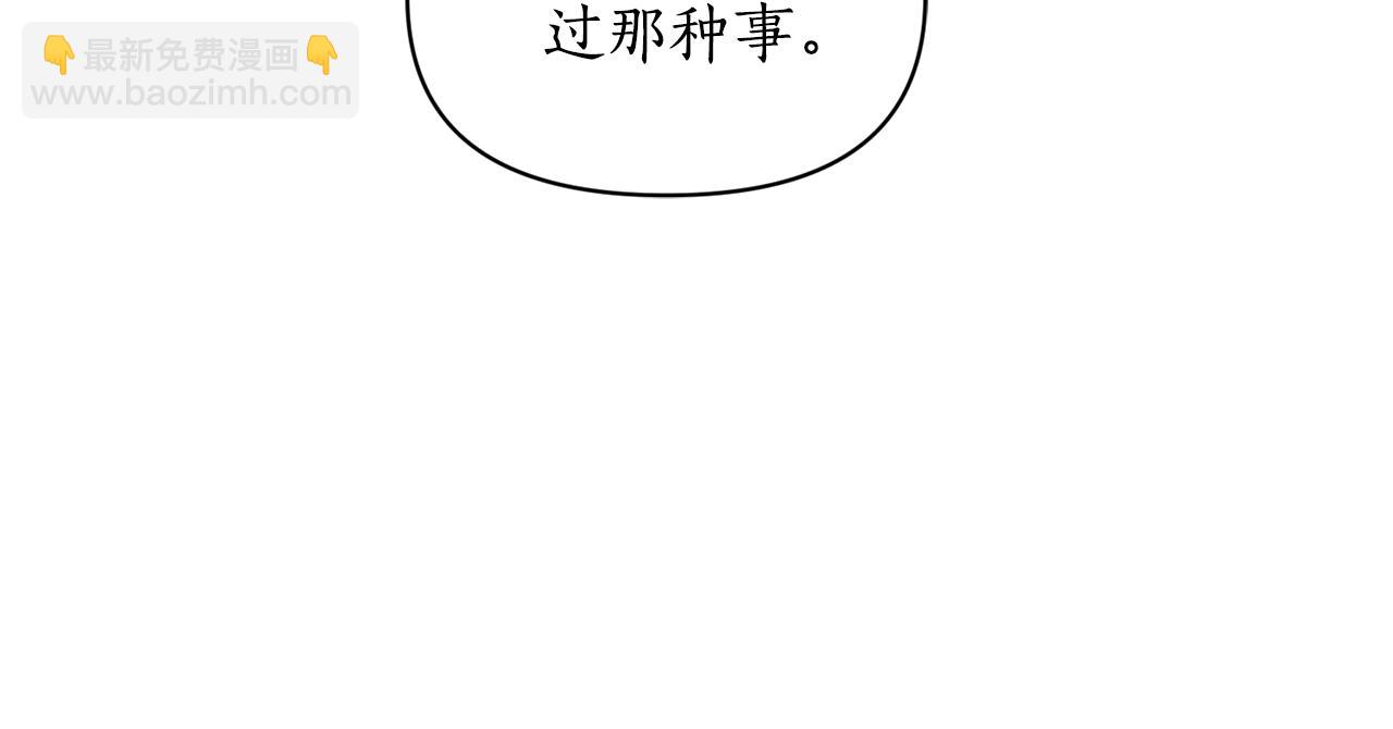 第152话 我相信你97