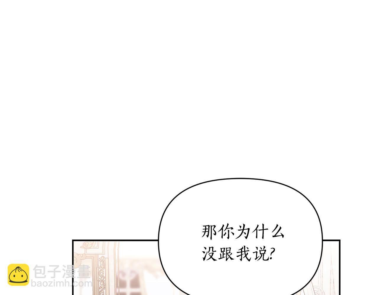 第152话 我相信你98