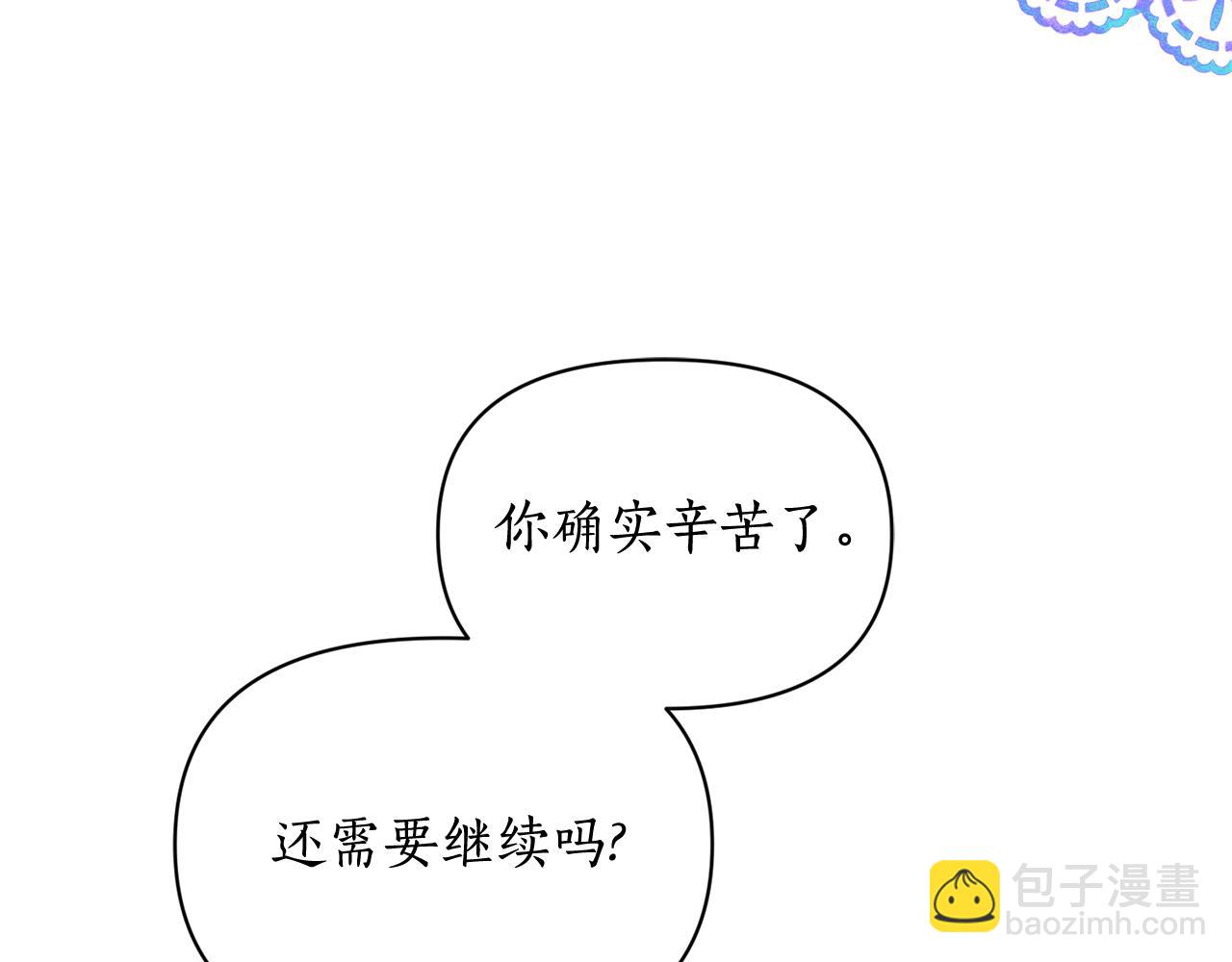 第153话 忍不住116