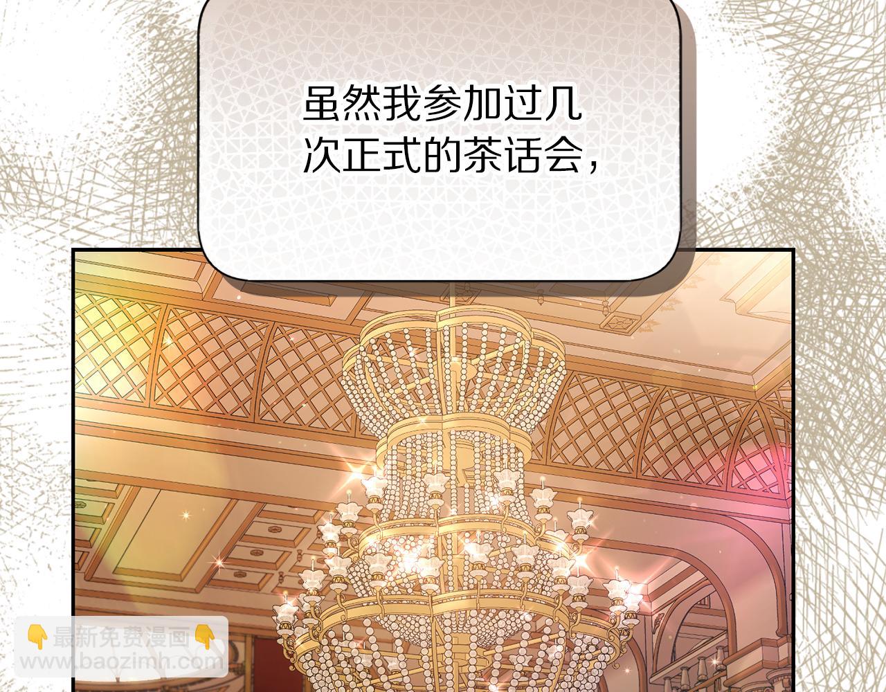 第153话 忍不住139