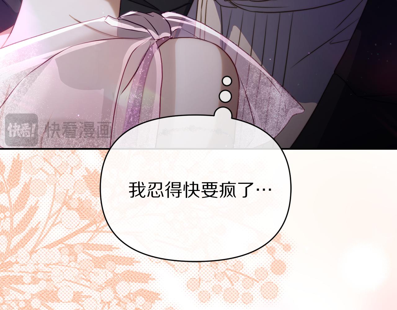 第153话 忍不住165