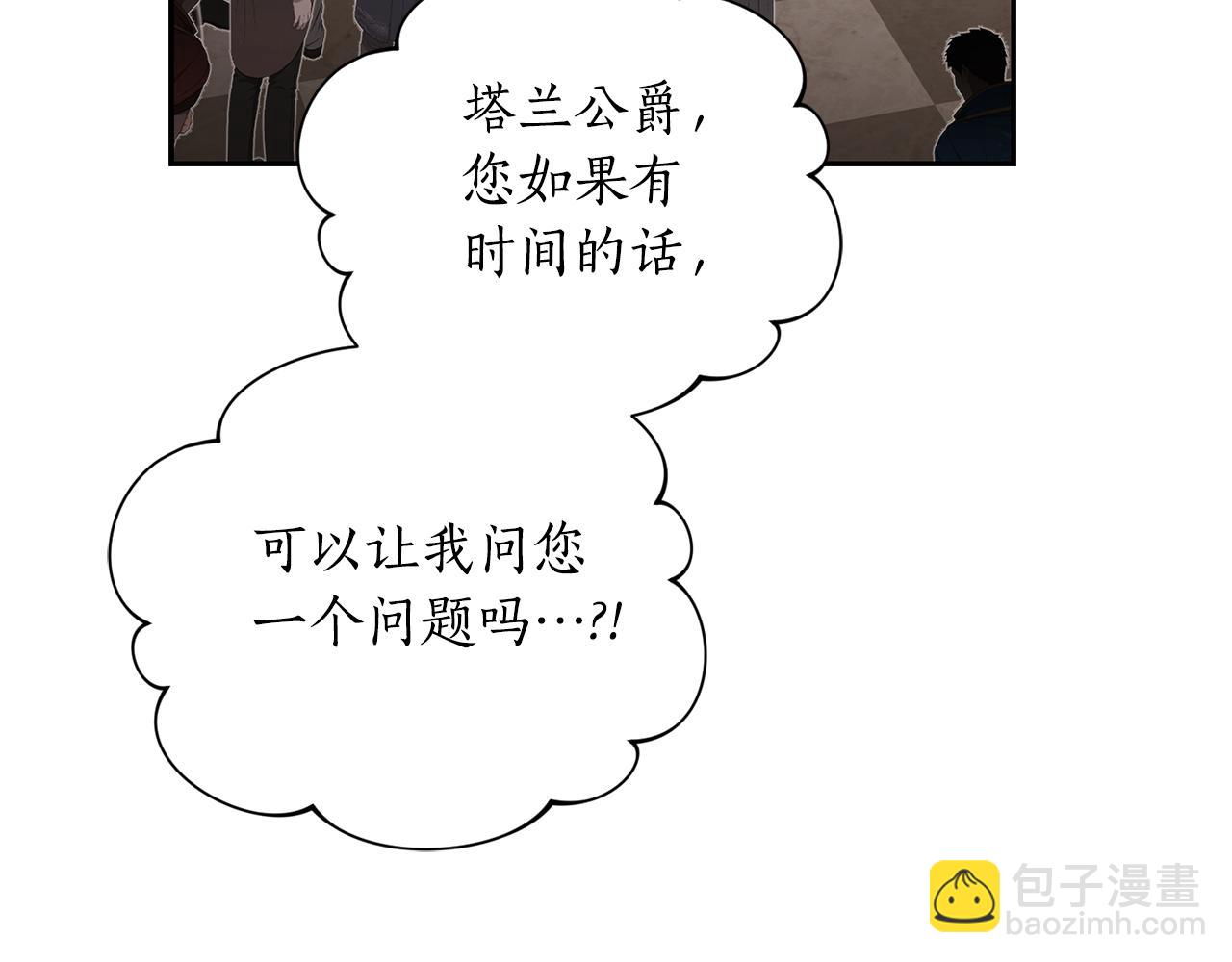 第153话 忍不住25