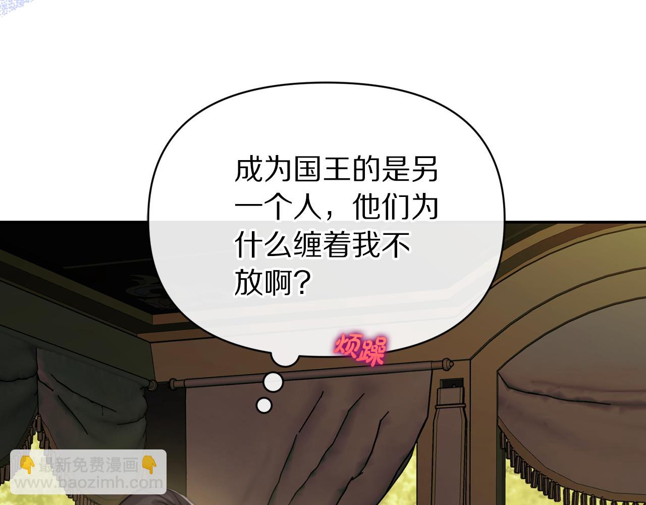 第153话 忍不住30