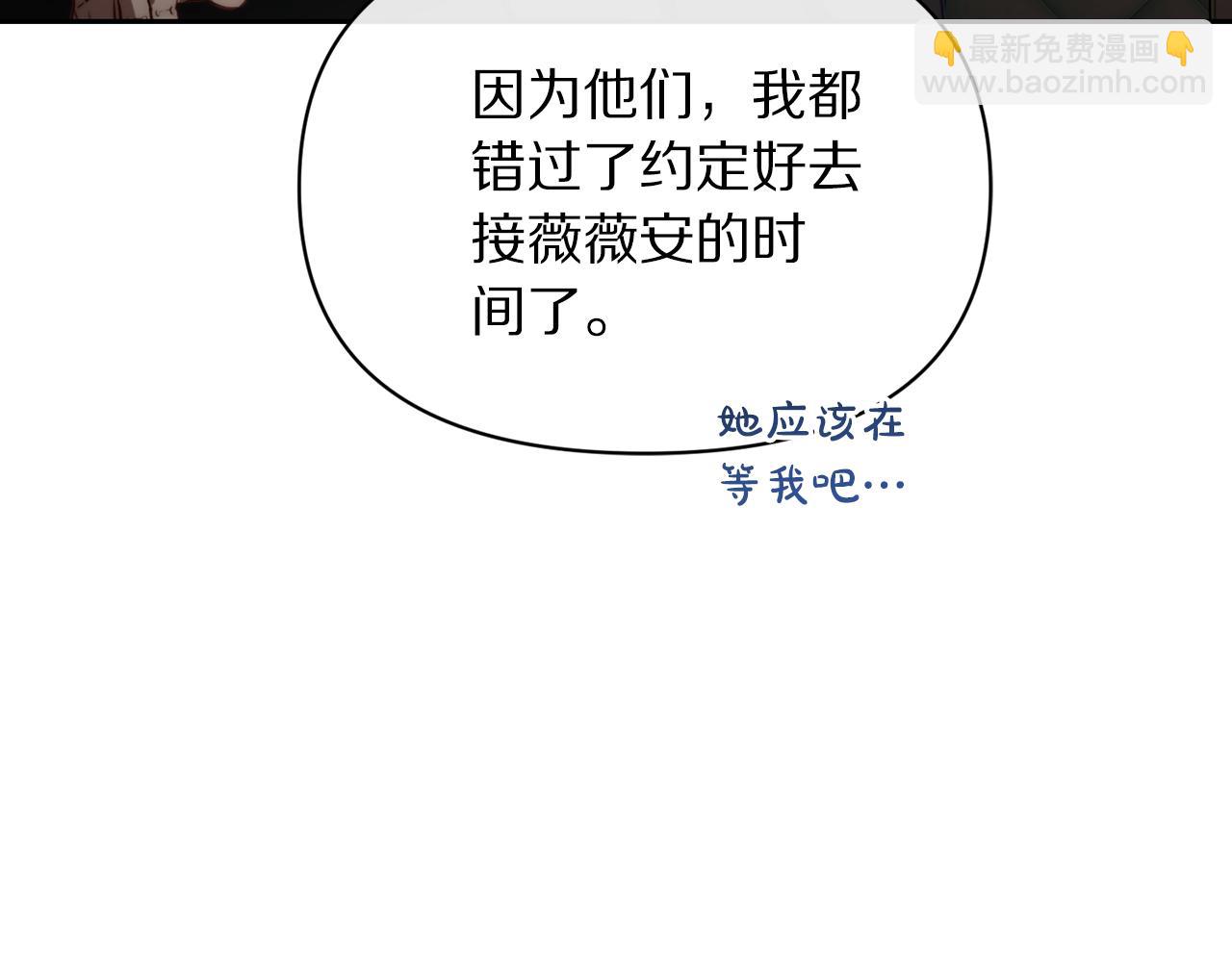 第153话 忍不住32