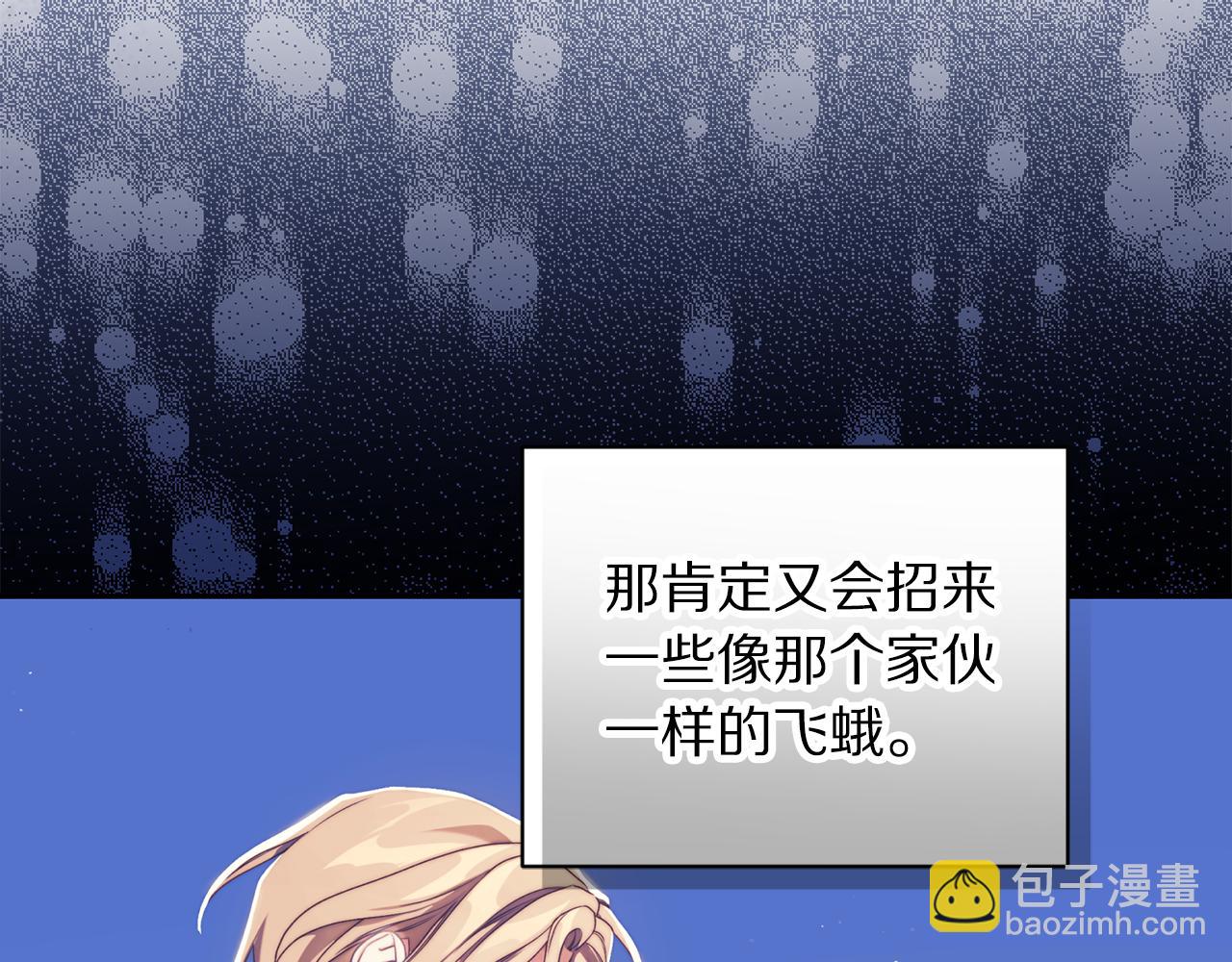 第153话 忍不住43