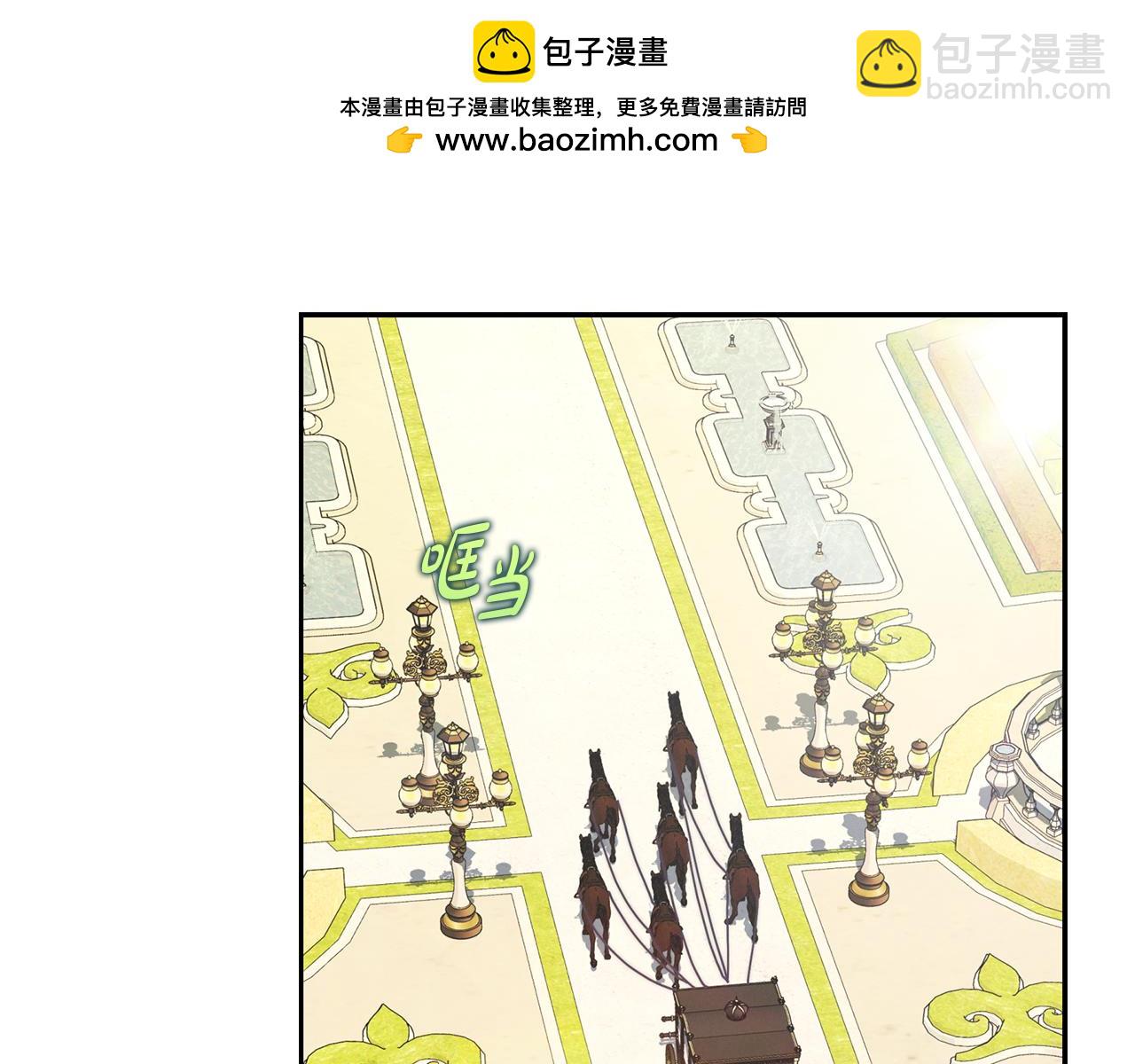 第154话 有他在1