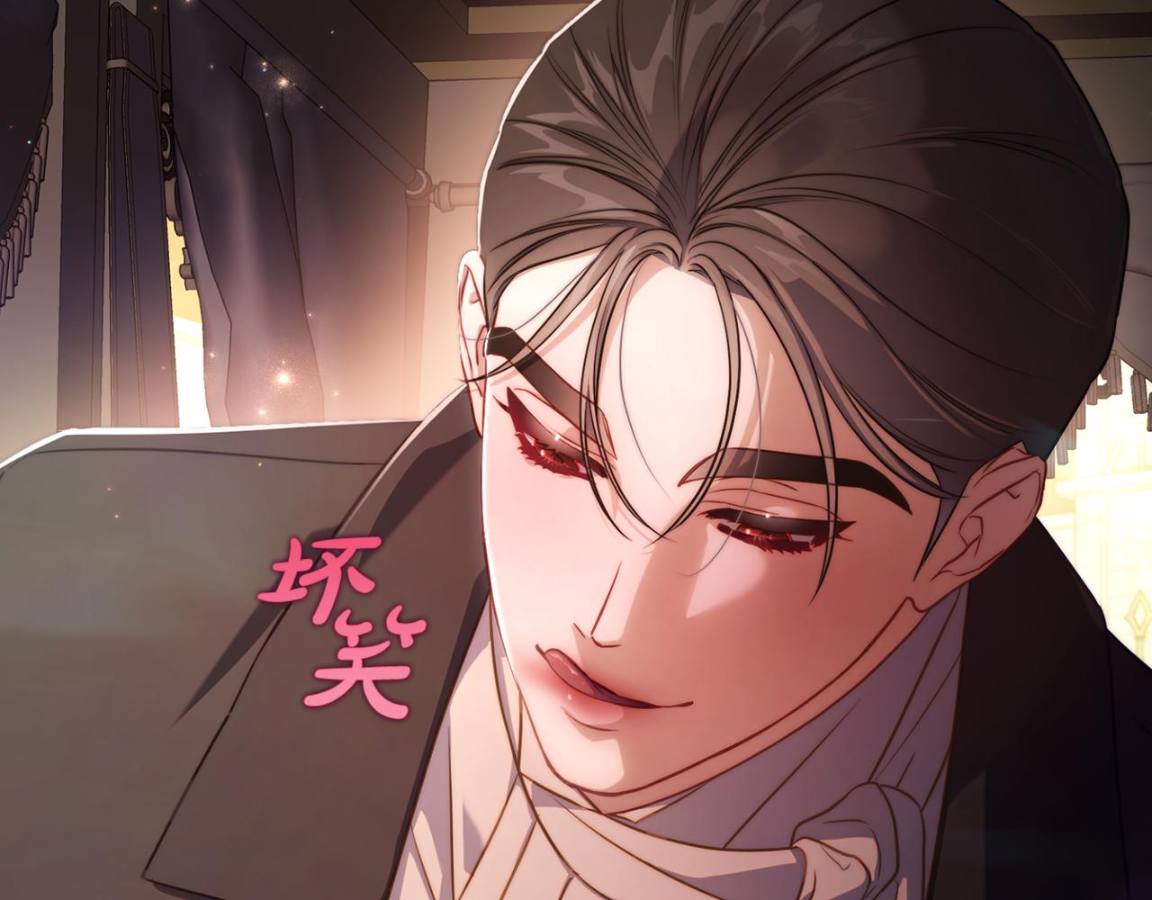 第154话 有他在11