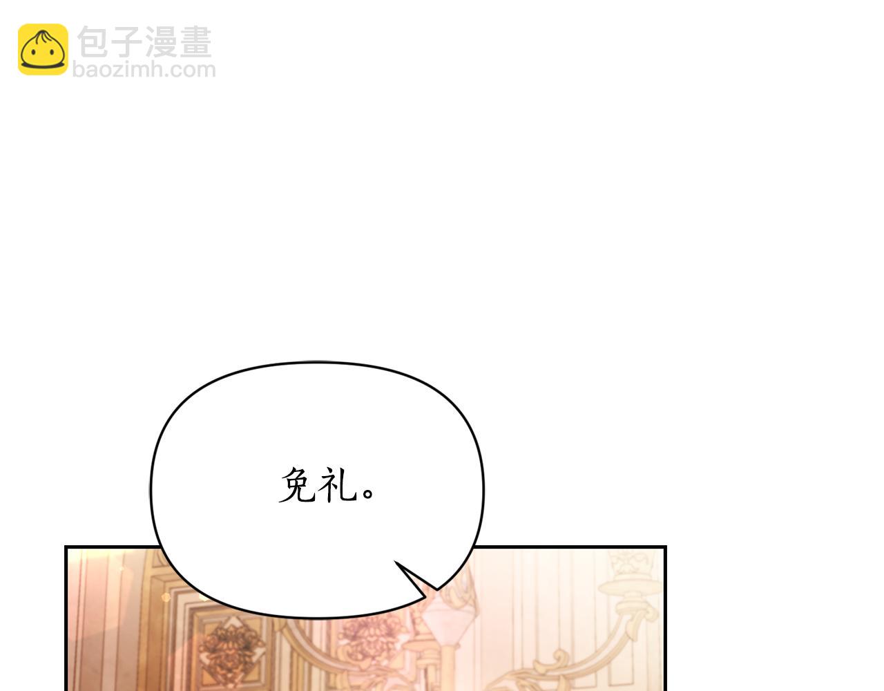 第154话 有他在116