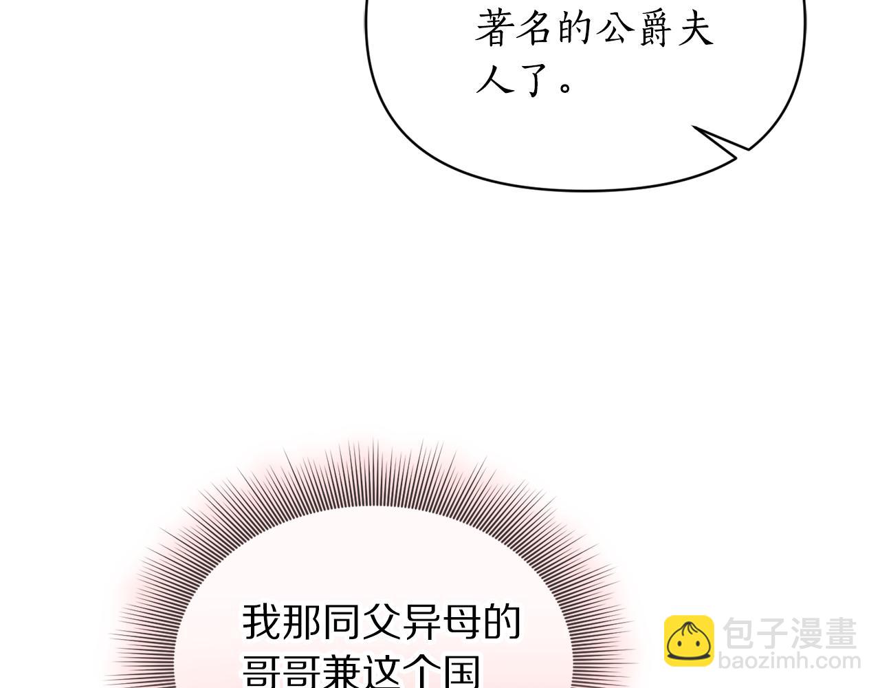 第154话 有他在118