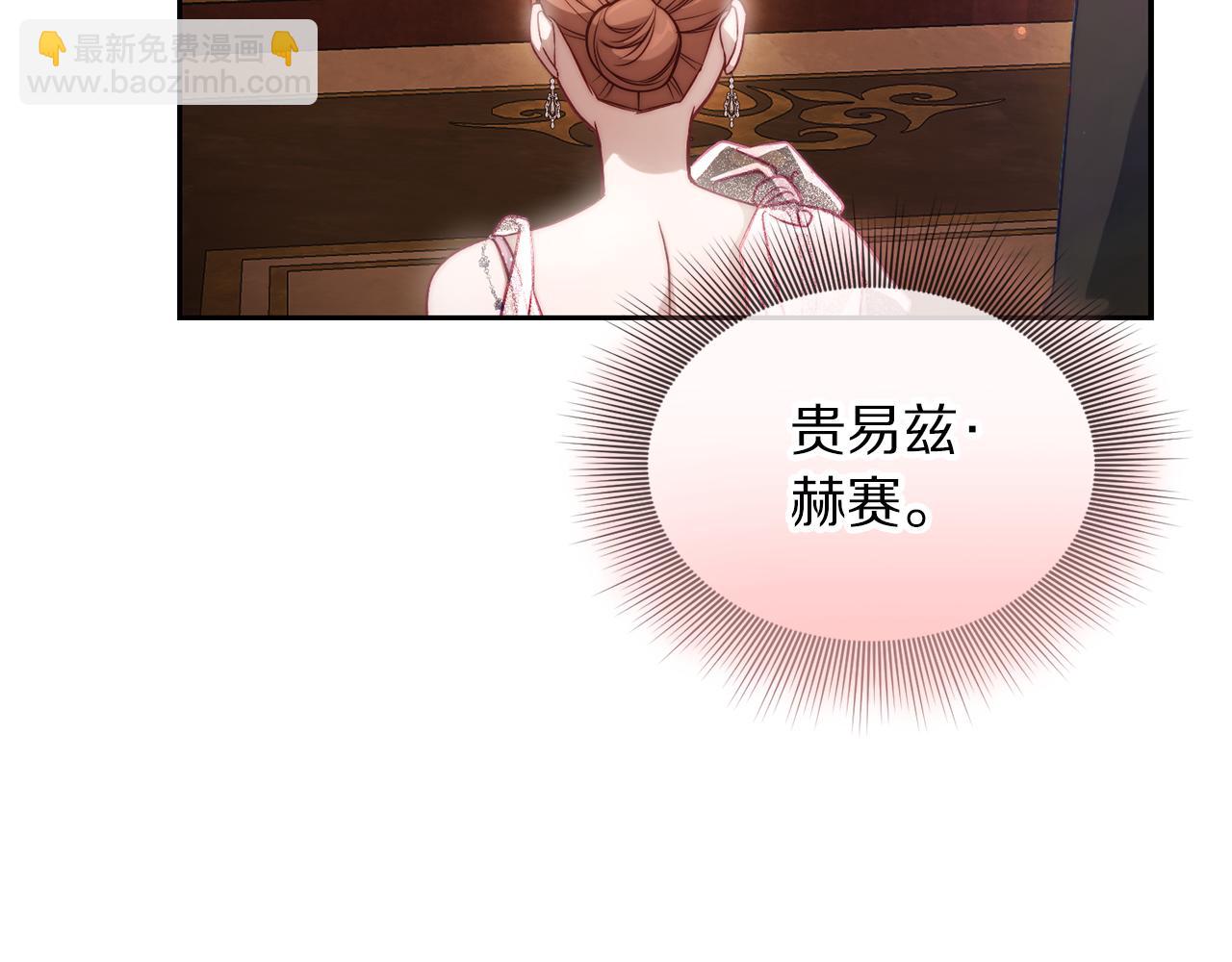 第154话 有他在120