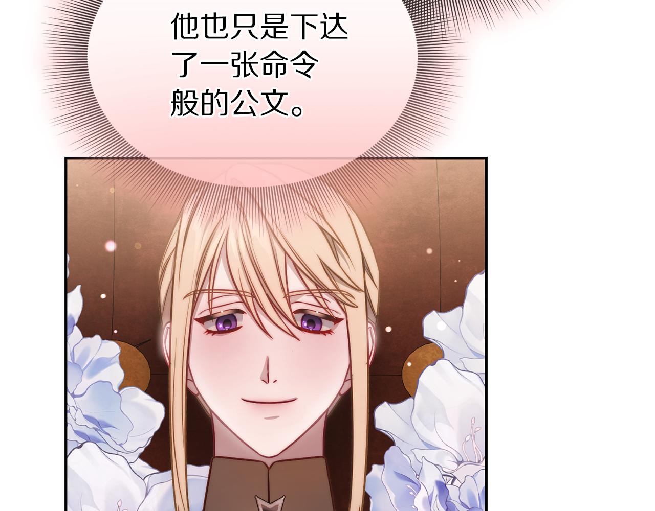 第154话 有他在123