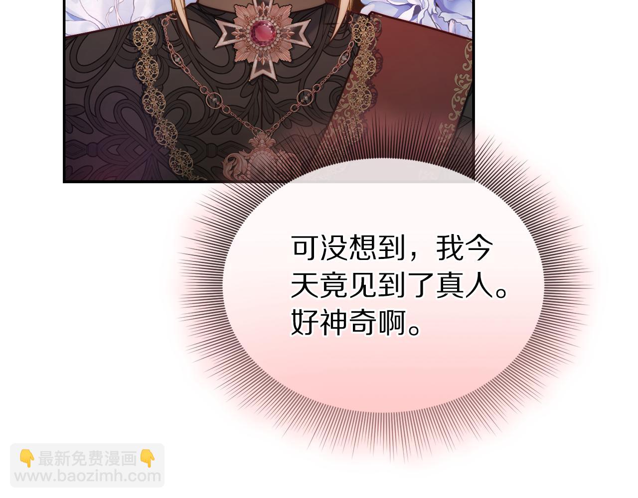 第154话 有他在124