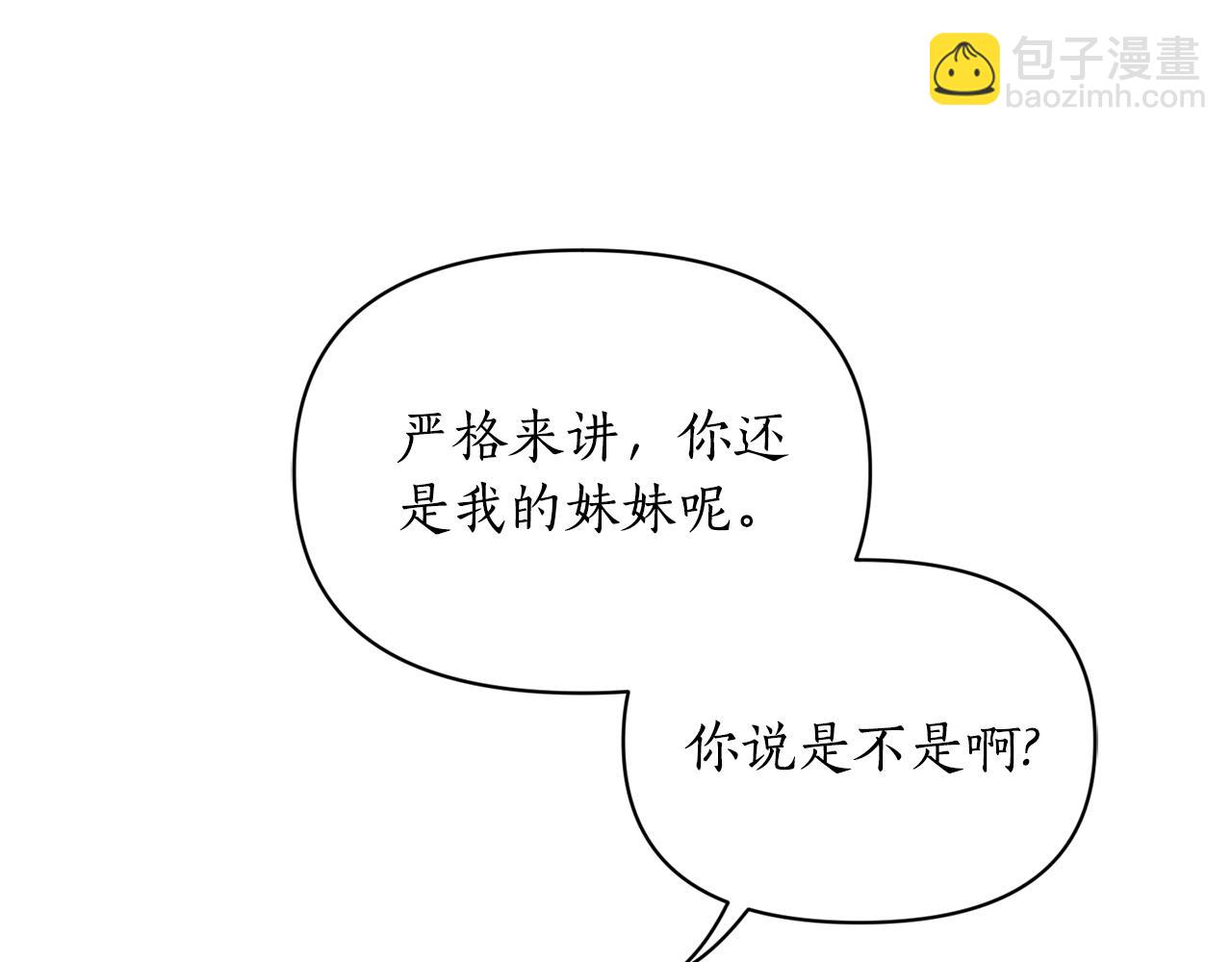 第154话 有他在125