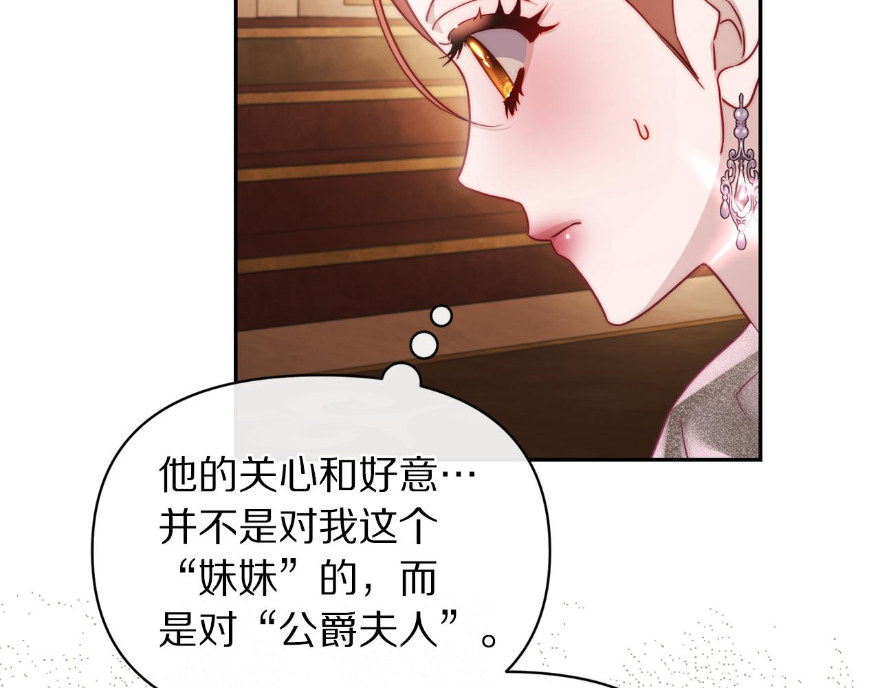 第154话 有他在129