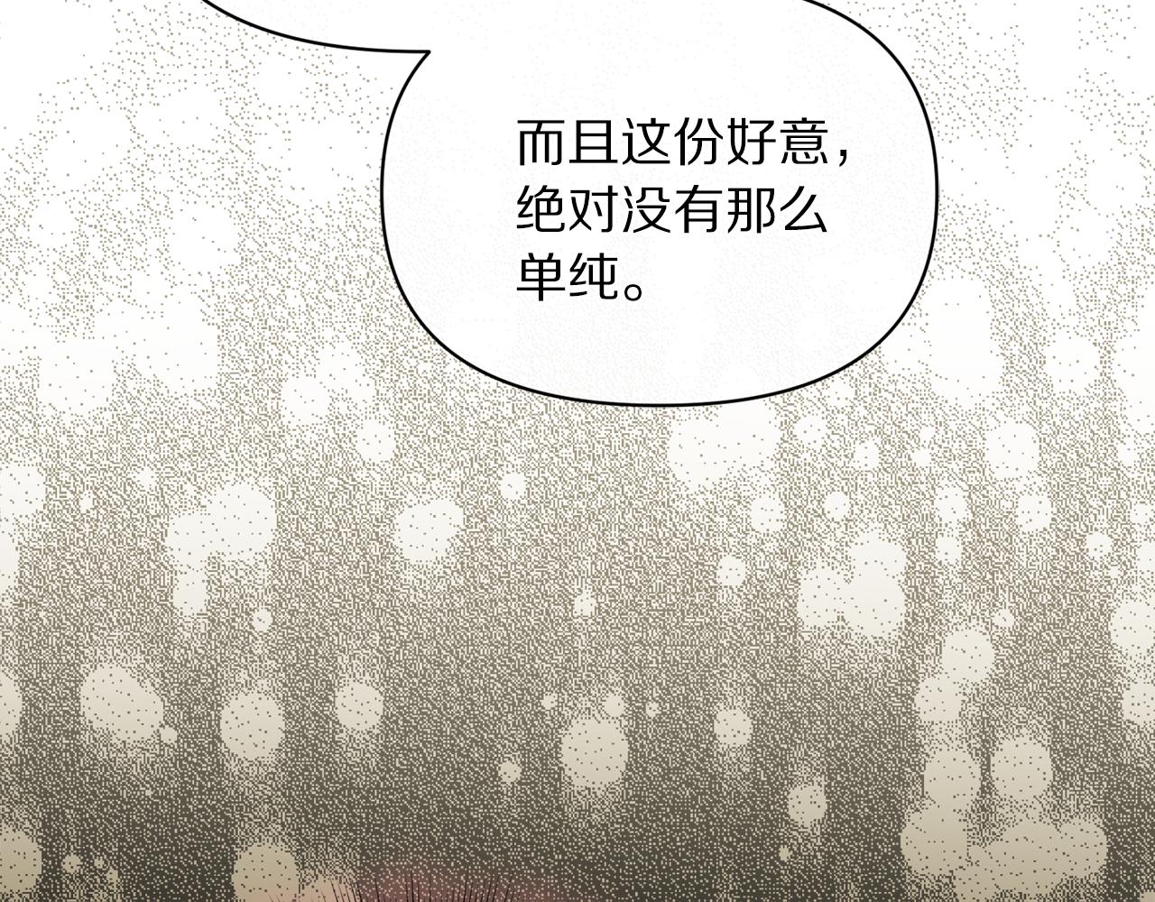 第154话 有他在130