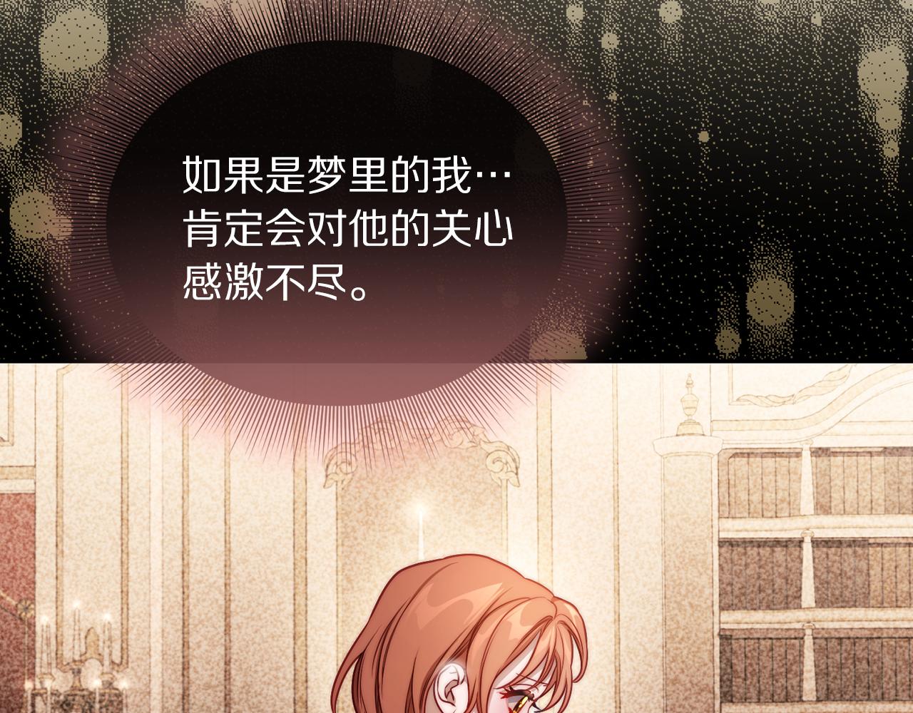 第154话 有他在131