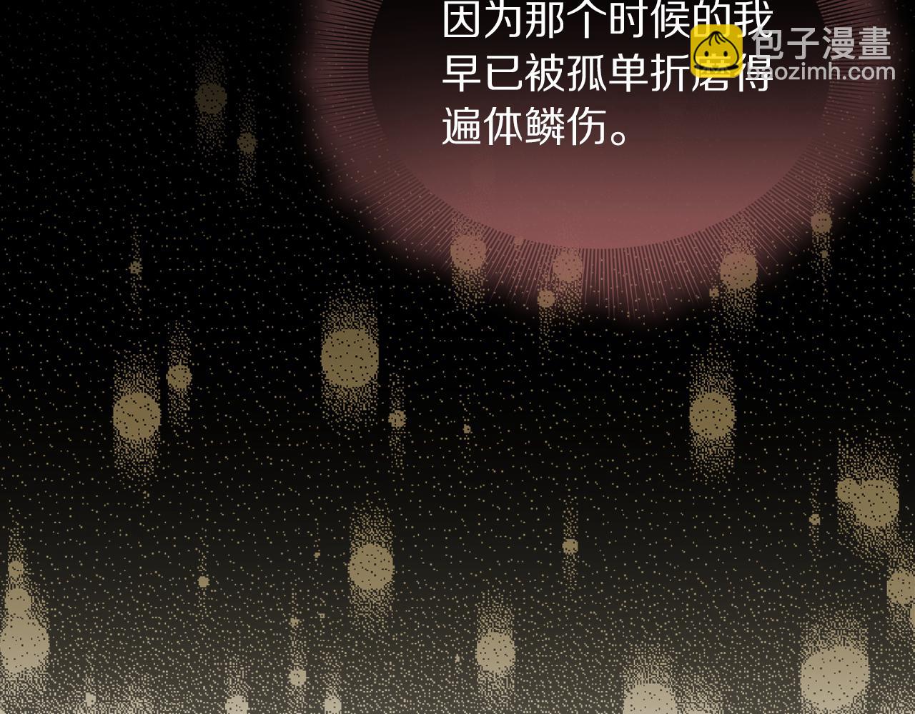 第154话 有他在133