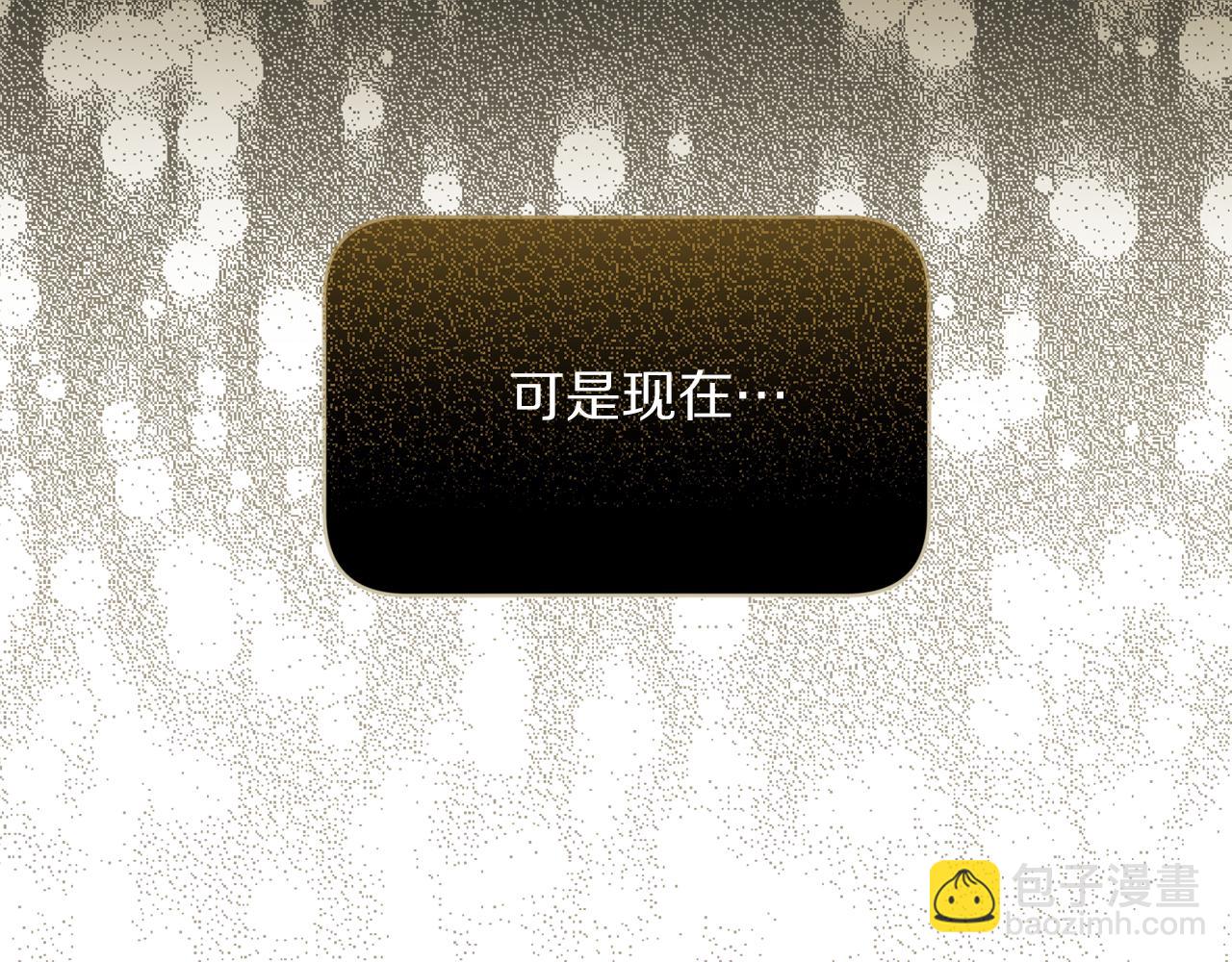 第154话 有他在134