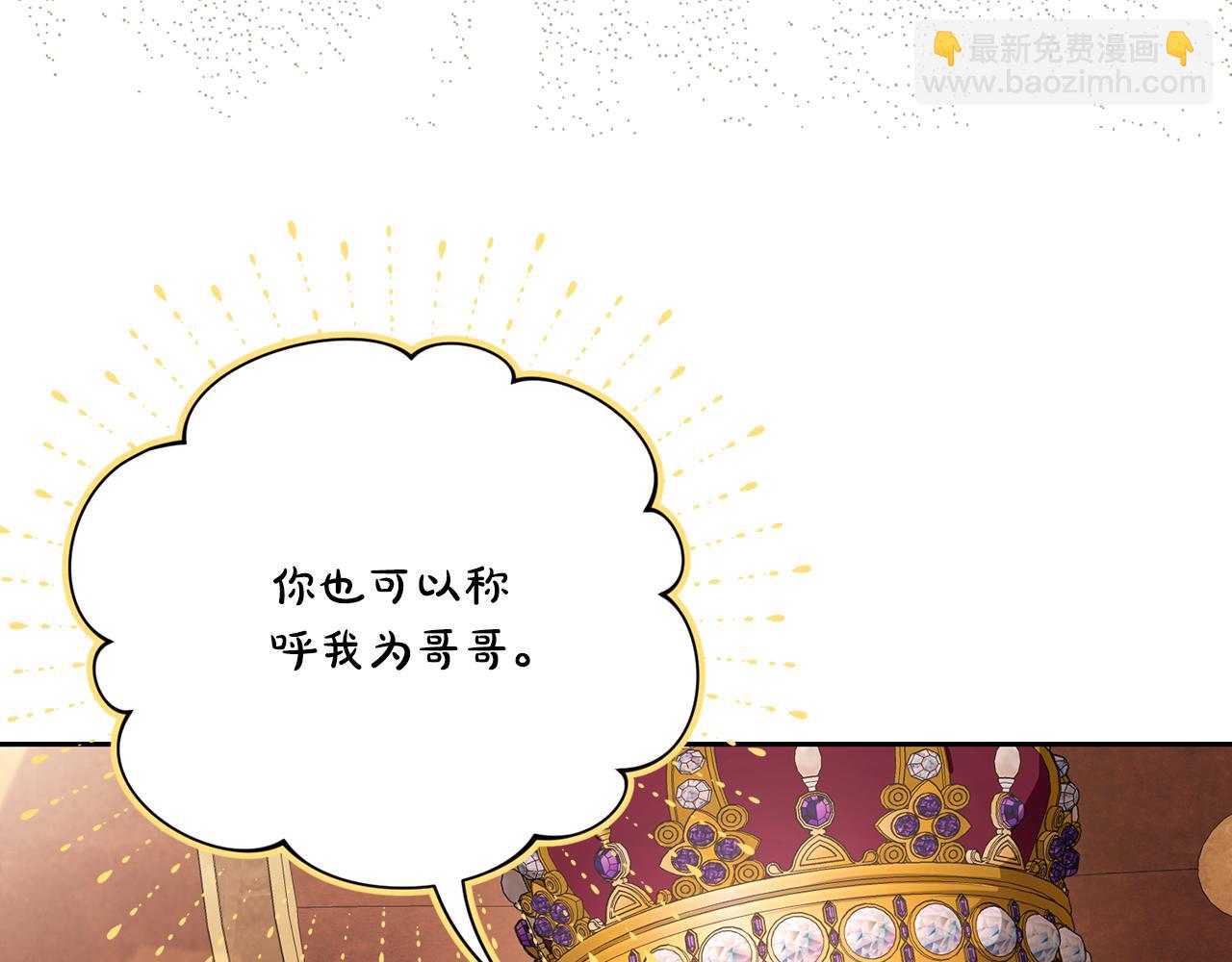 第154话 有他在135