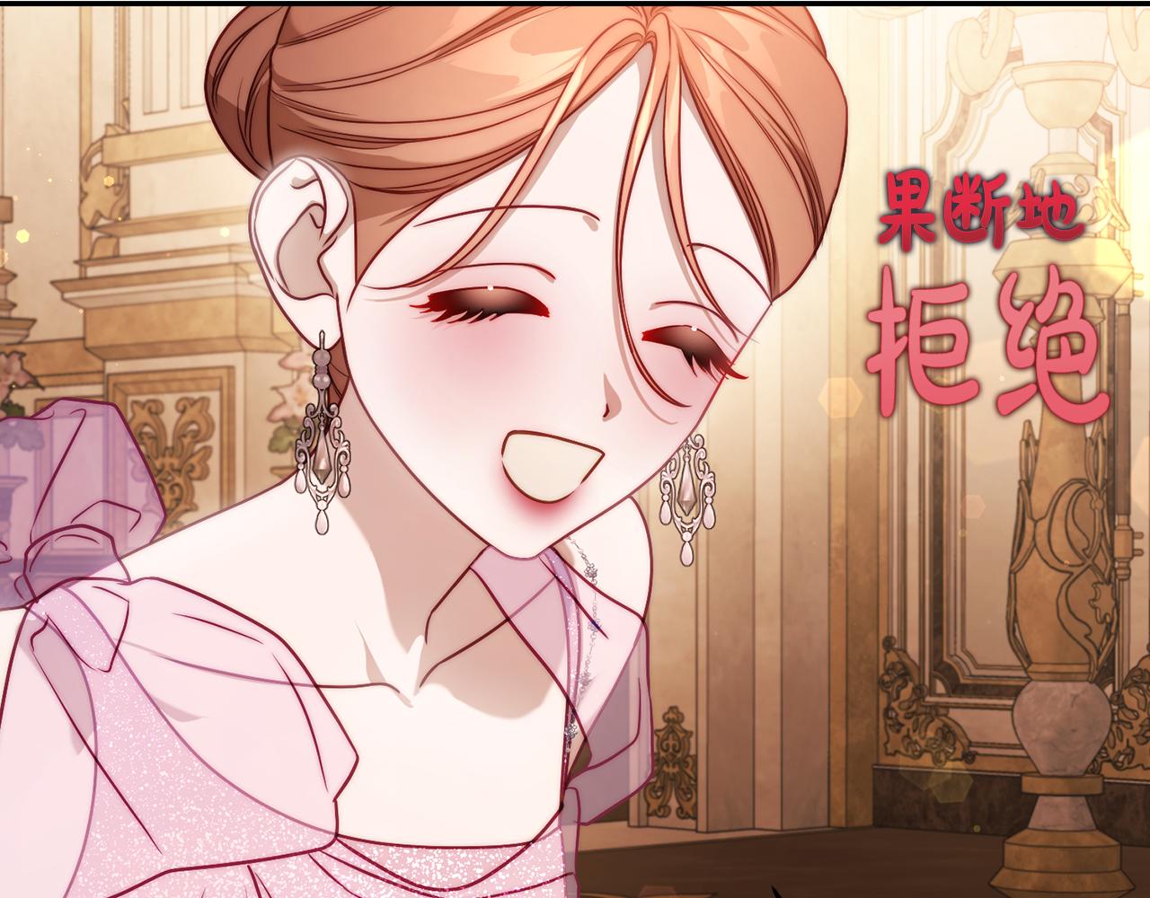 第154话 有他在139