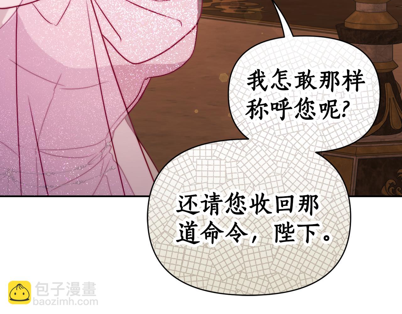 第154话 有他在140