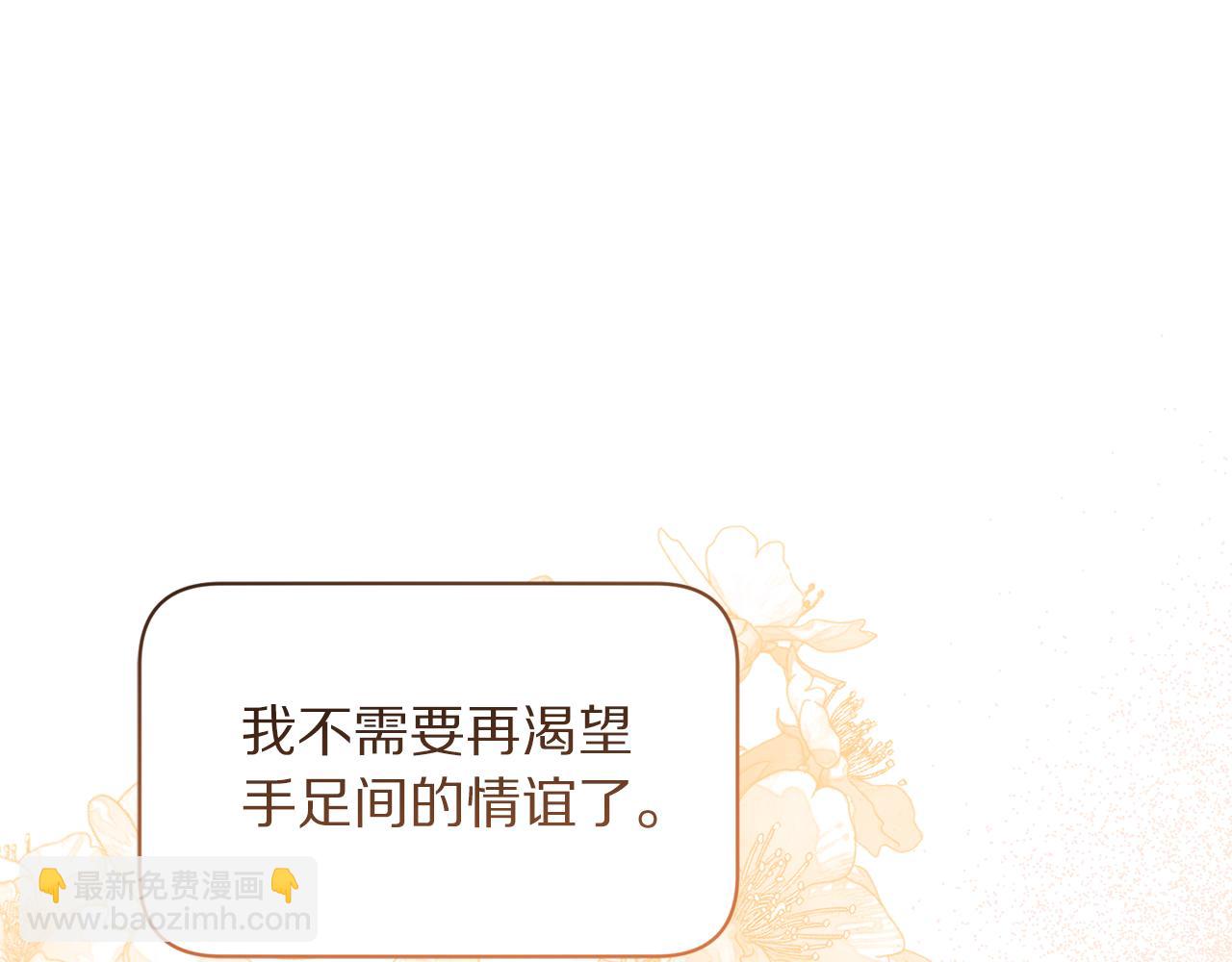 第154话 有他在145