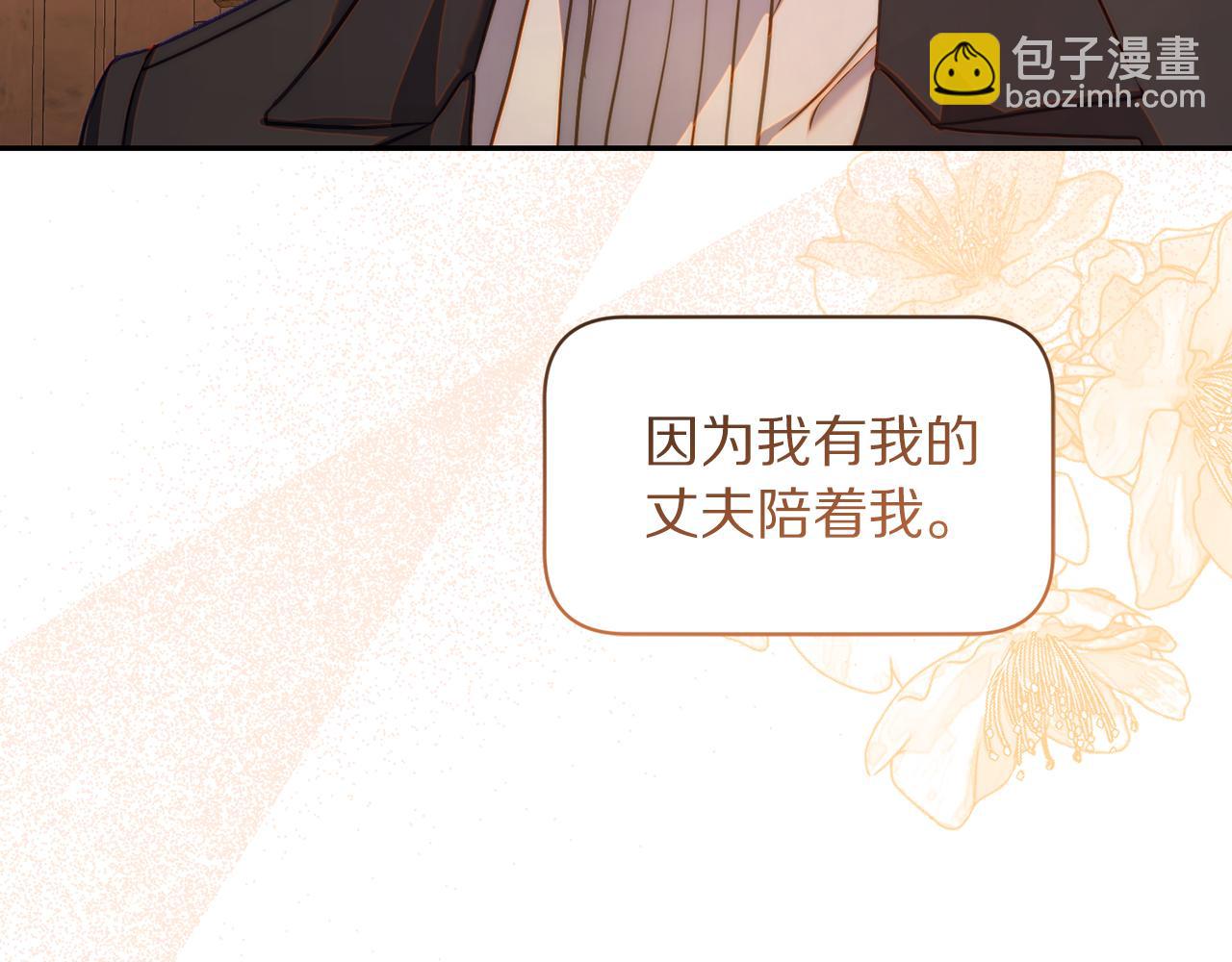 第154话 有他在147