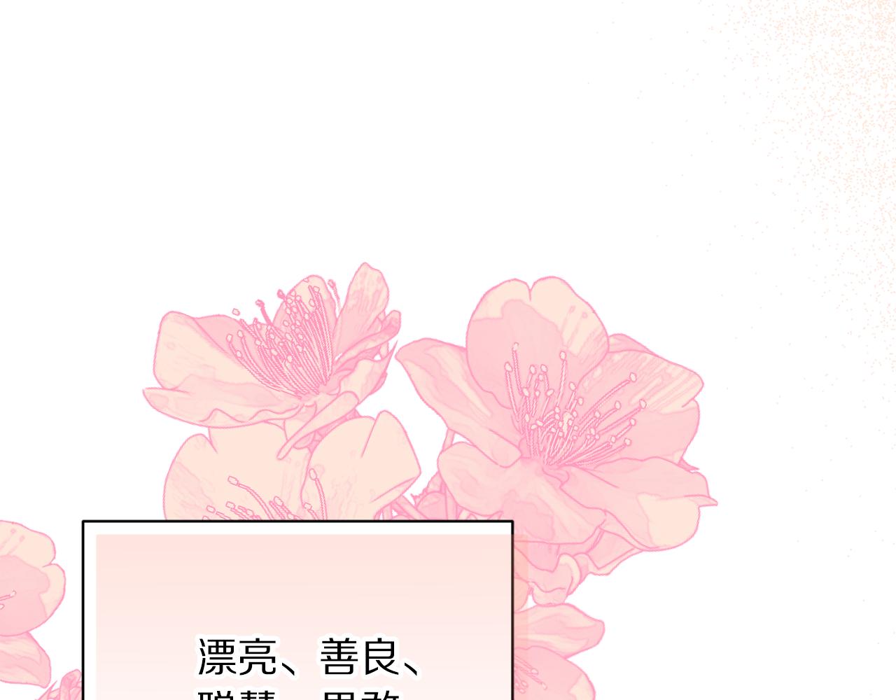 第154话 有他在154