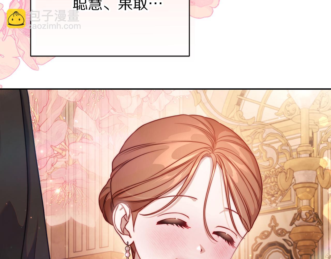 第154话 有他在155