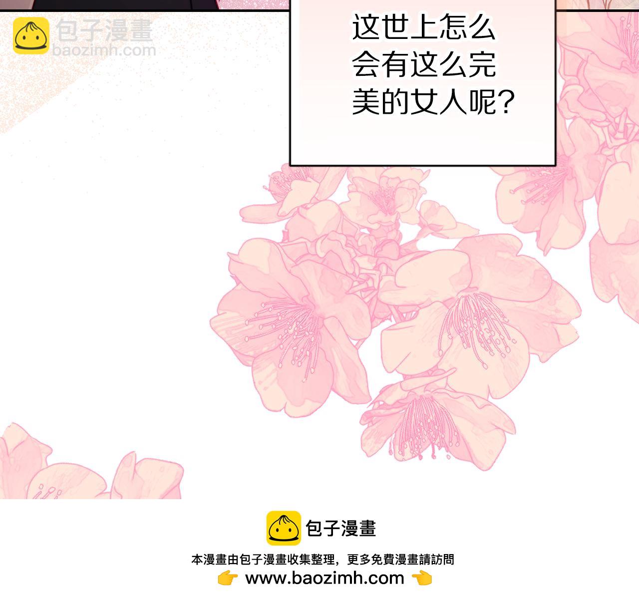 第154话 有他在161