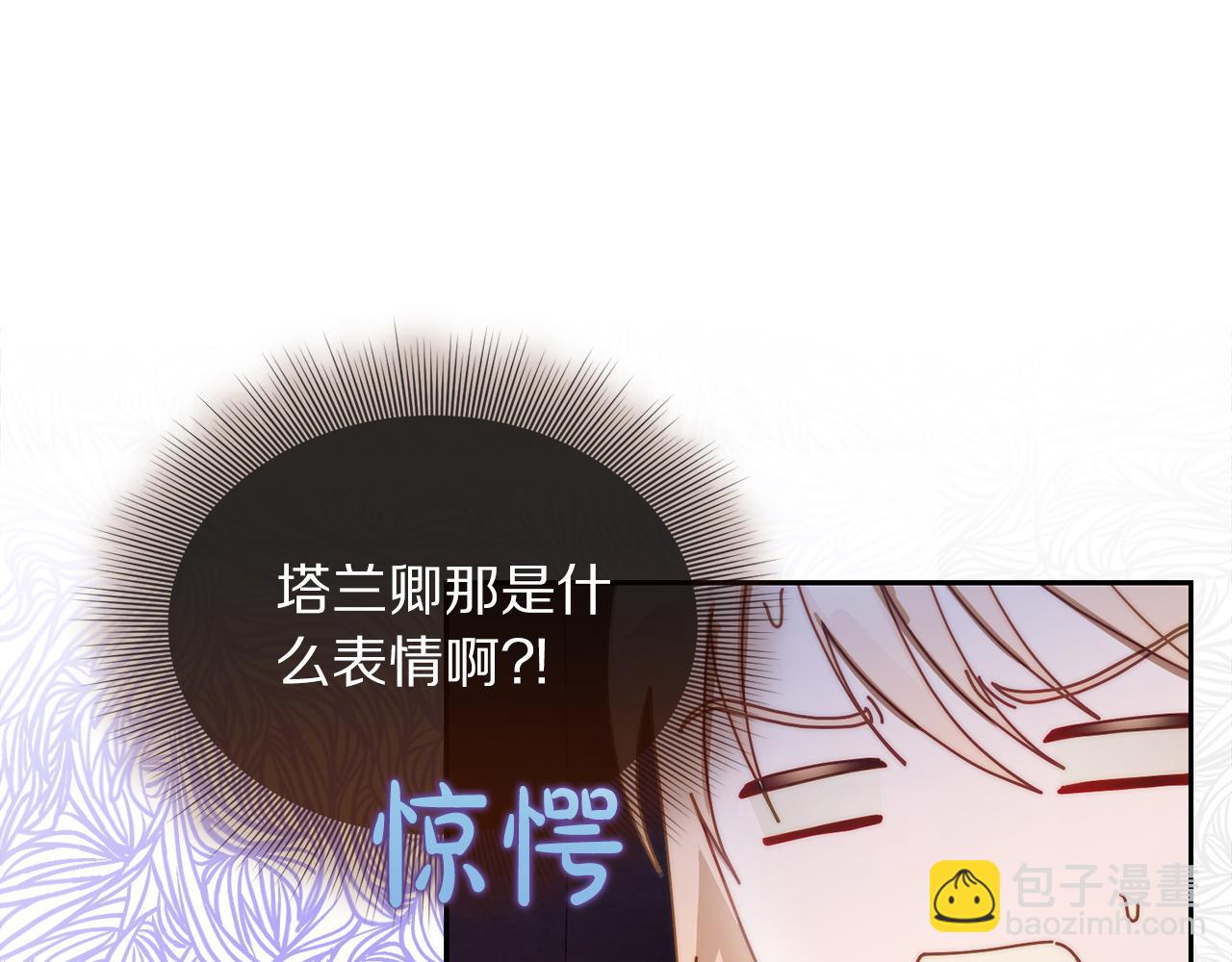 第154话 有他在165