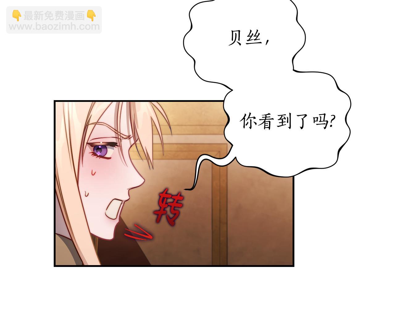 第154话 有他在167