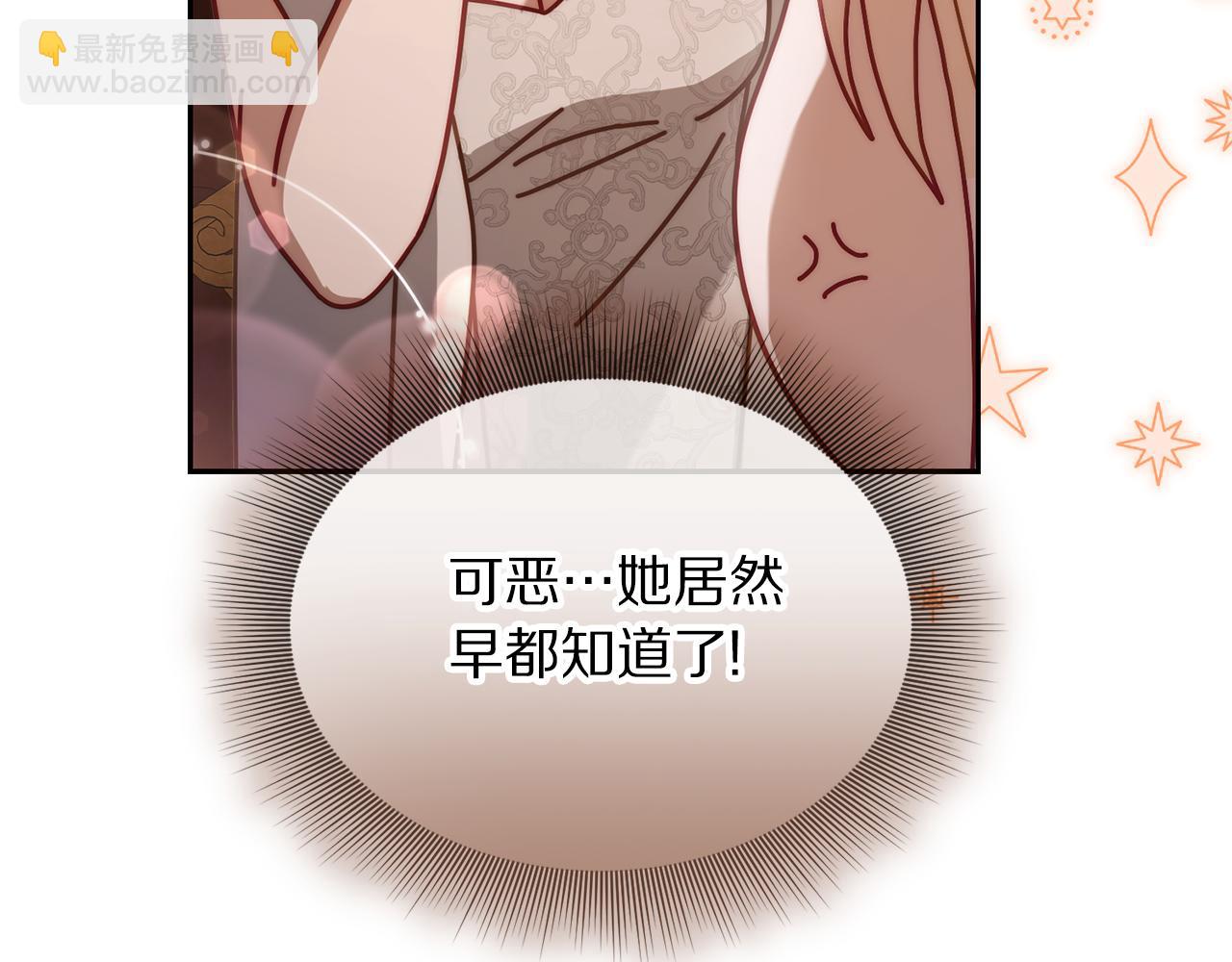 第154话 有他在170