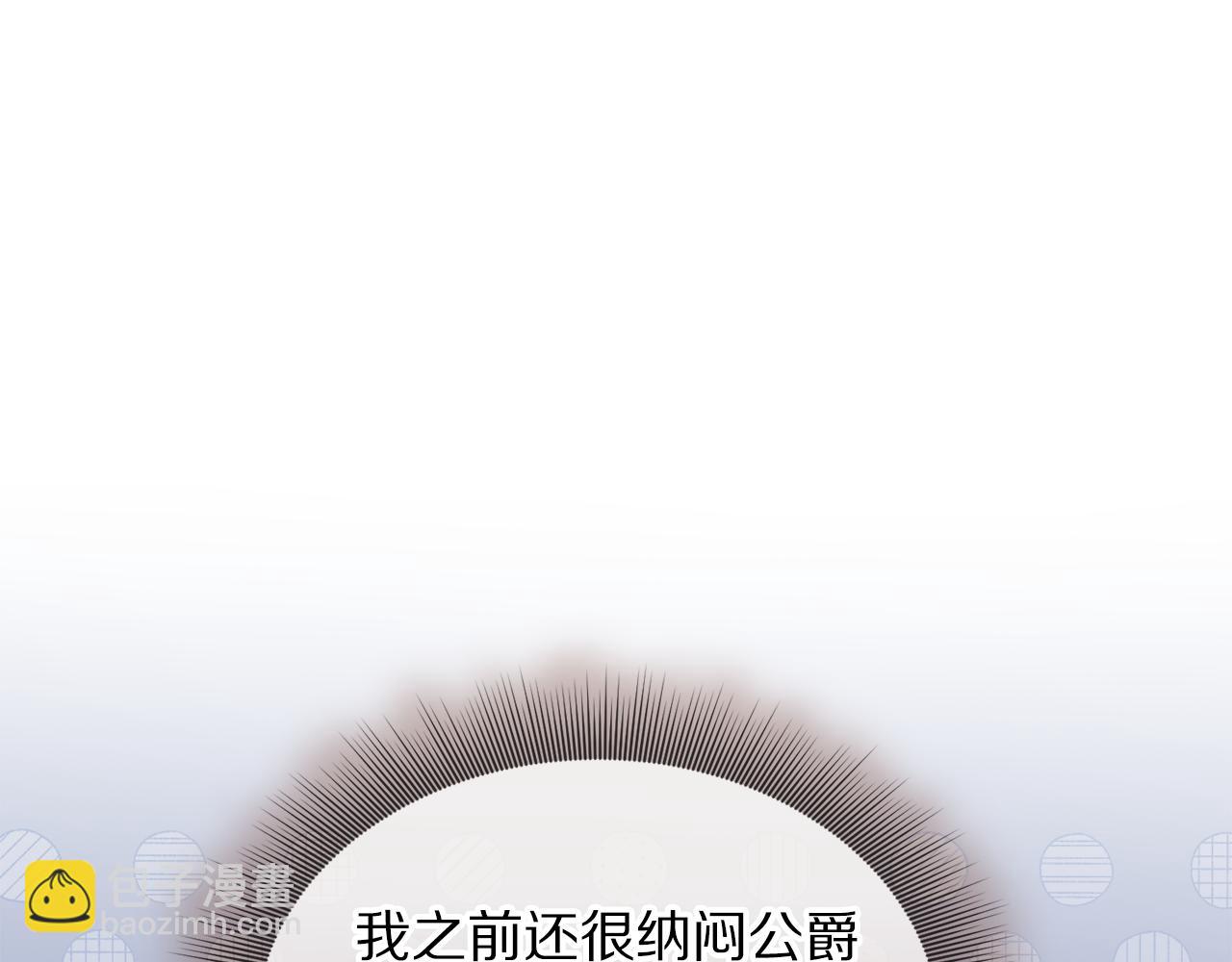 第154话 有他在172