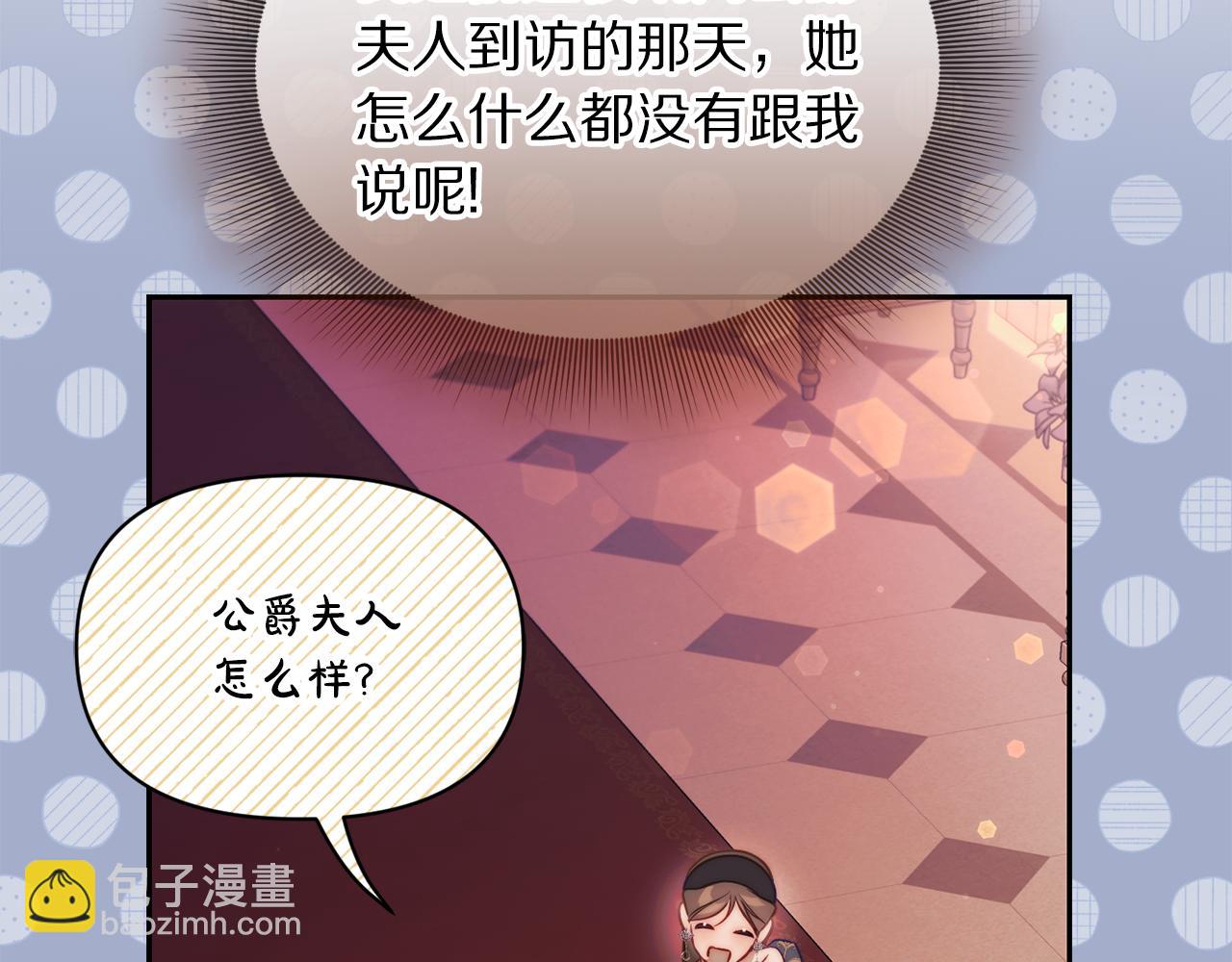 第154话 有他在173