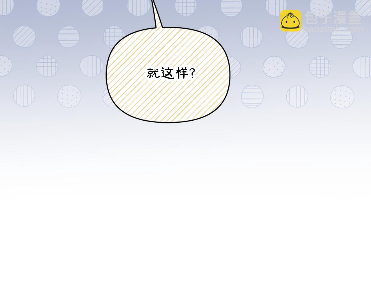 第154话 有他在175