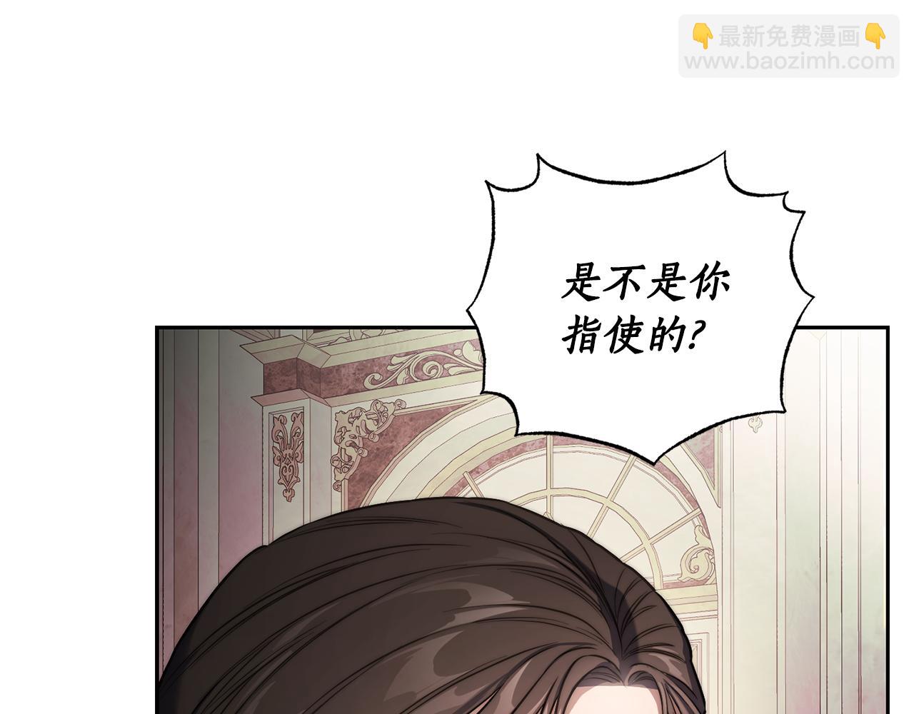 第154话 有他在176
