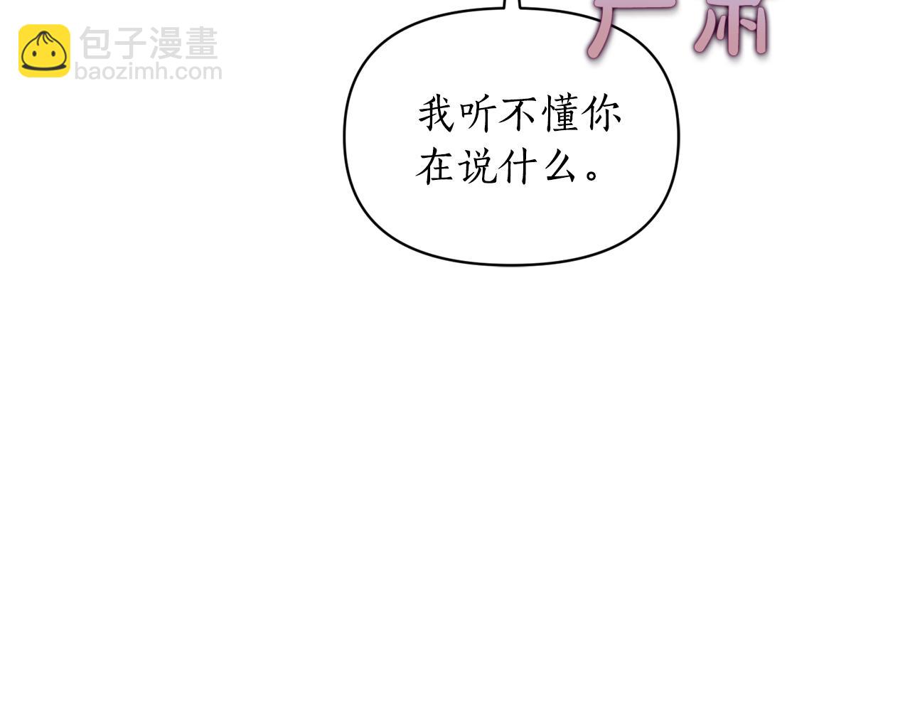 第154话 有他在178