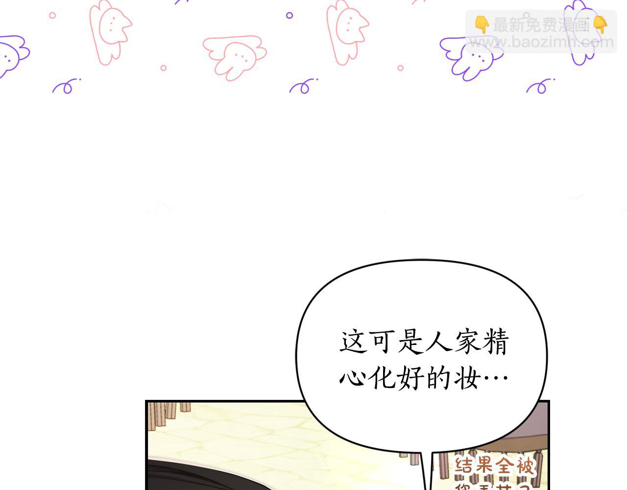 第154话 有他在18