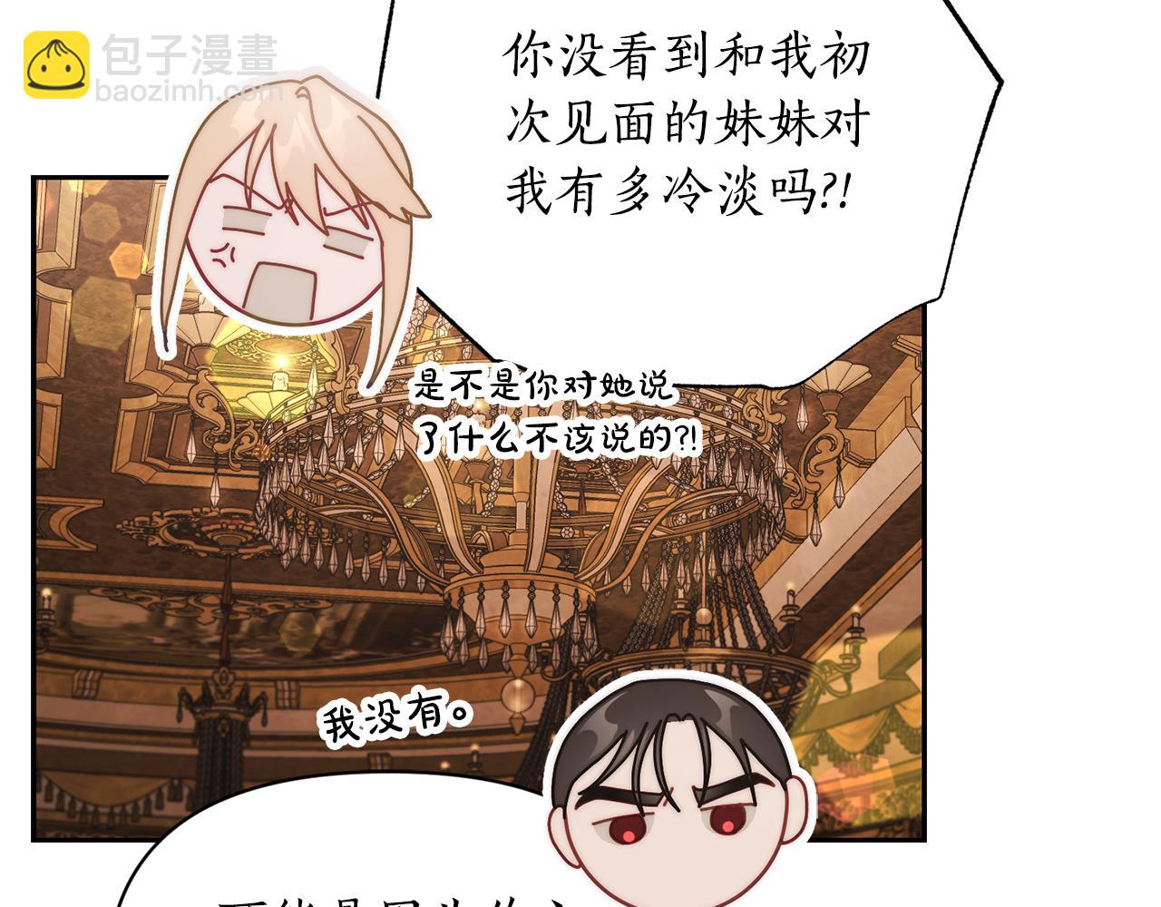 第154话 有他在181