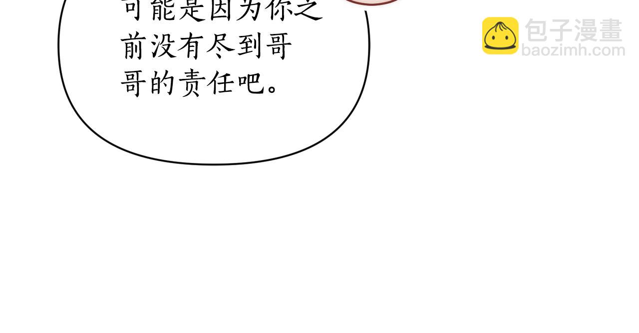 第154话 有他在182