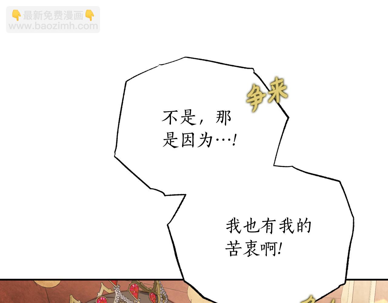 第154话 有他在183
