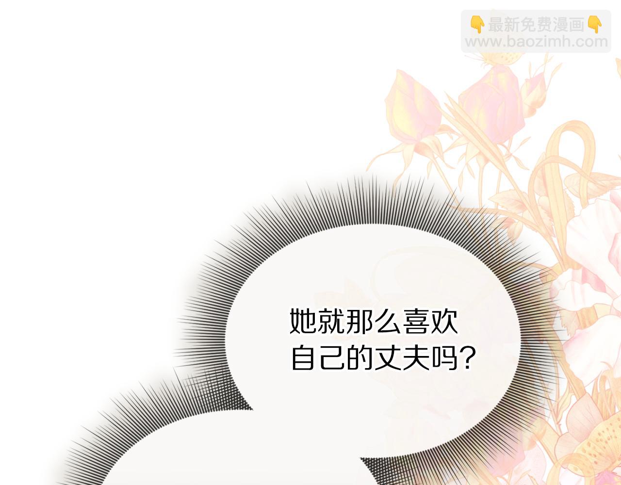 第154话 有他在186