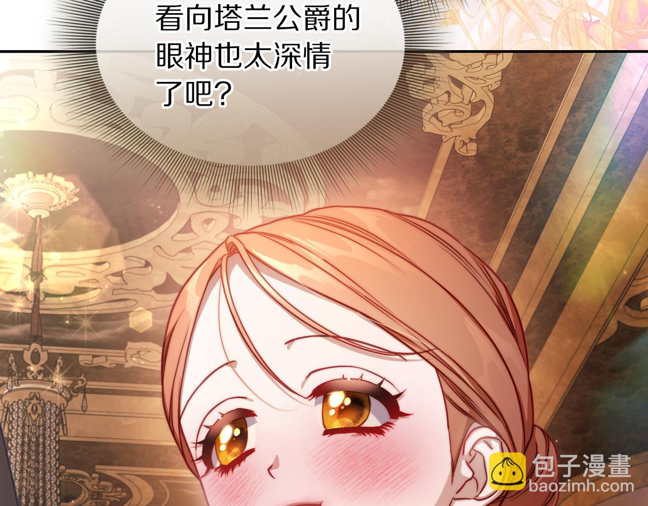 第154话 有他在187