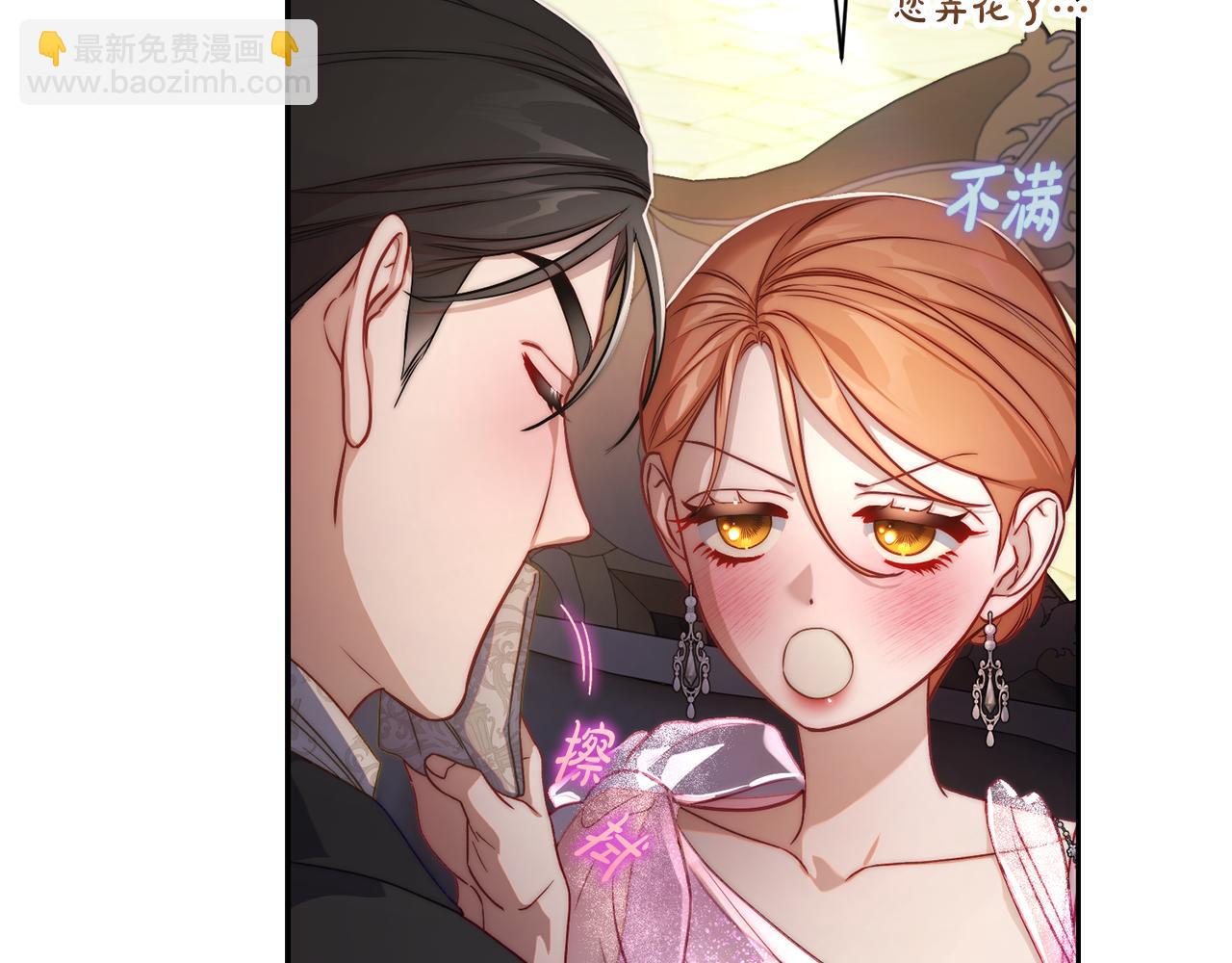 第154话 有他在19