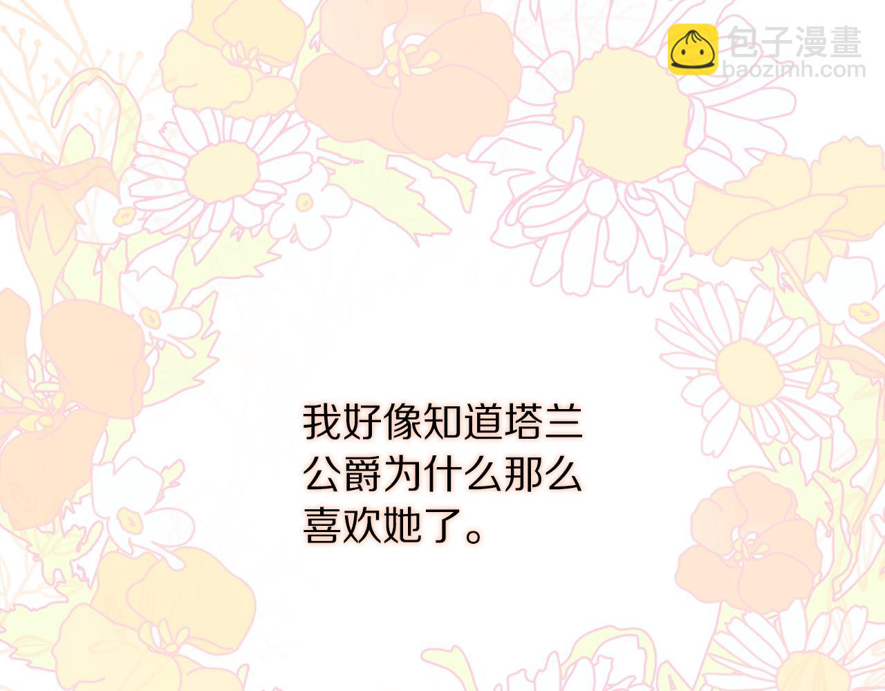 第154话 有他在193