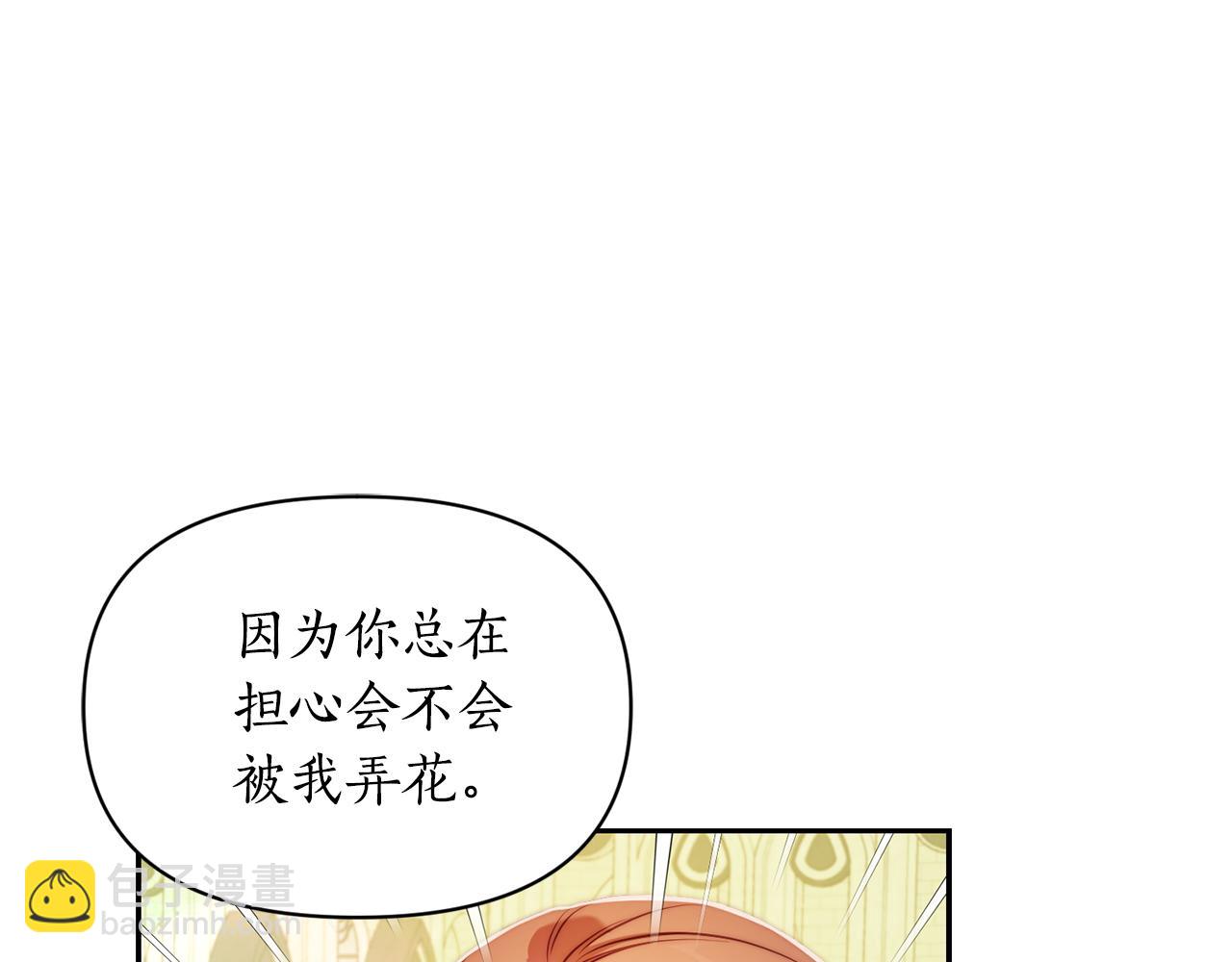 第154话 有他在25