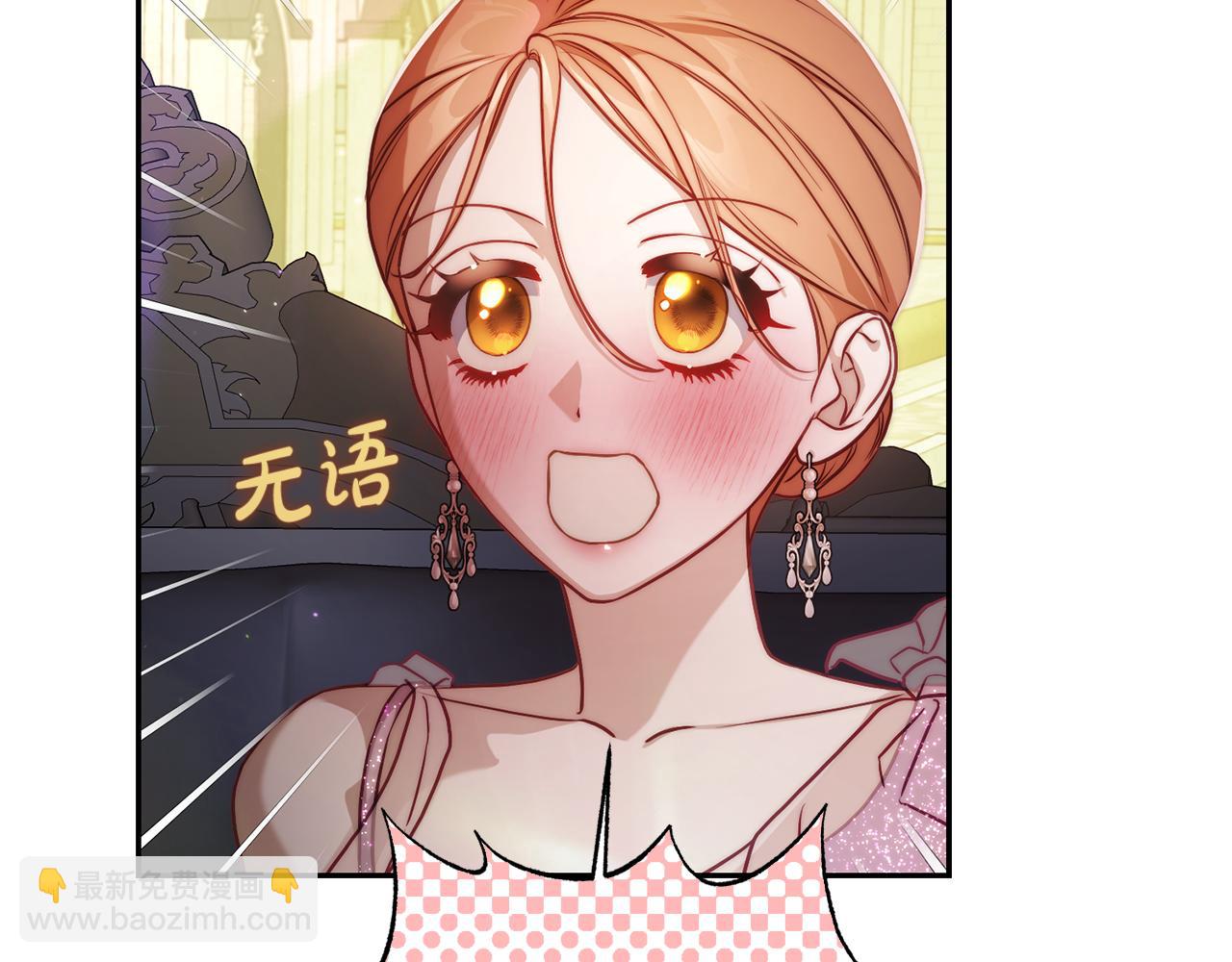 第154话 有他在26