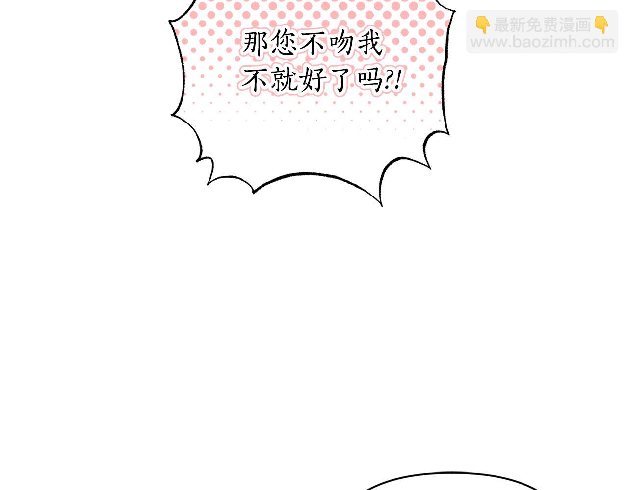 第154话 有他在27
